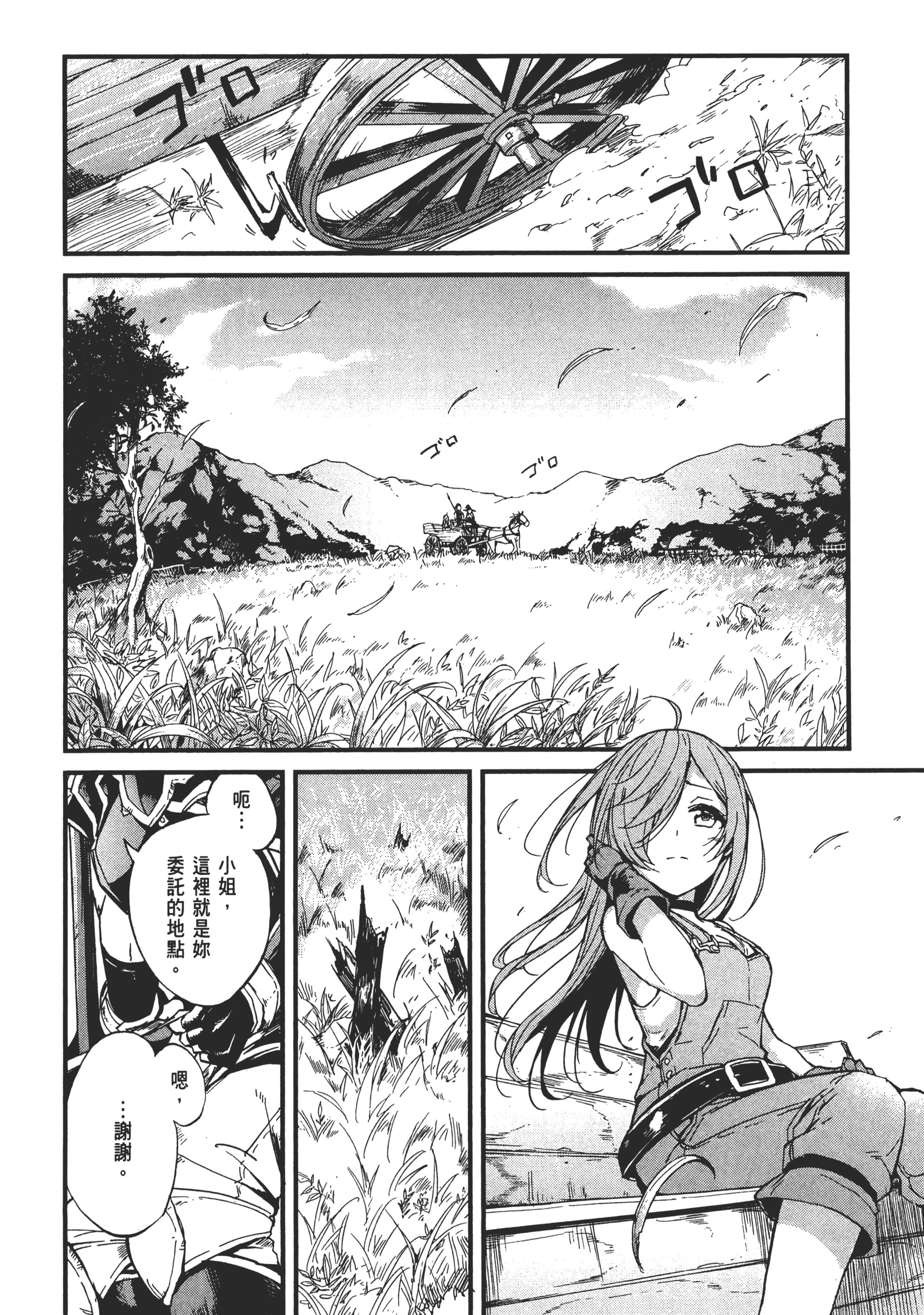 第 106 页