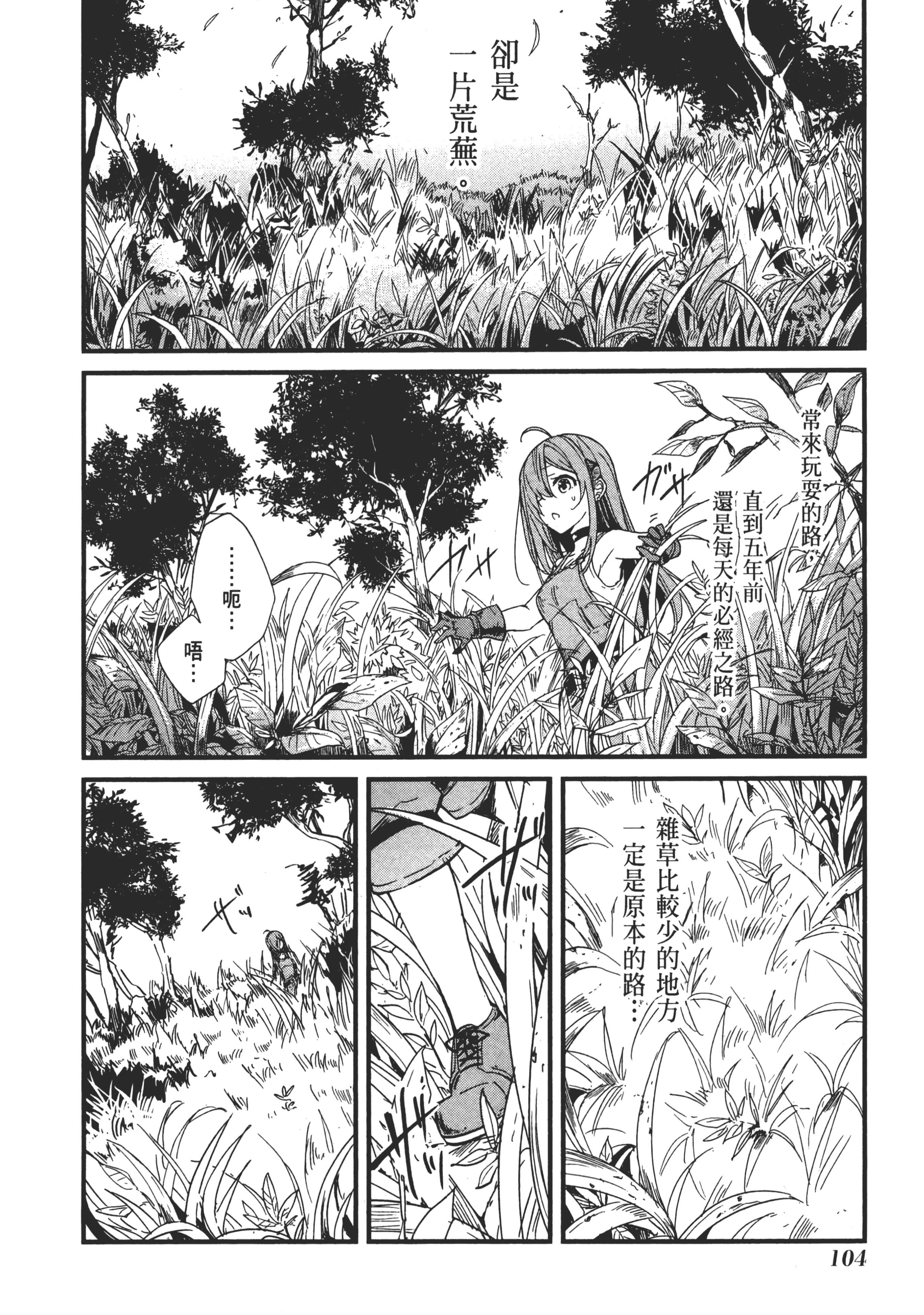 第 108 页