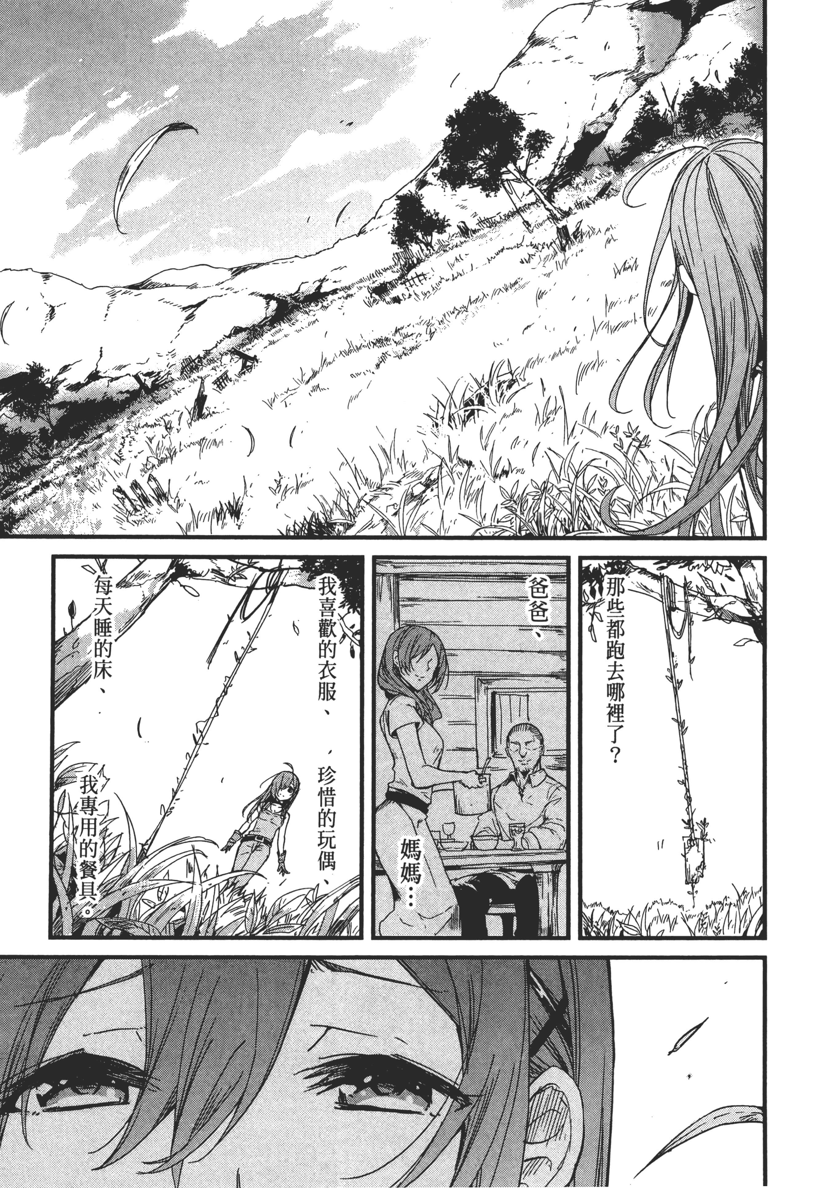 第 109 页