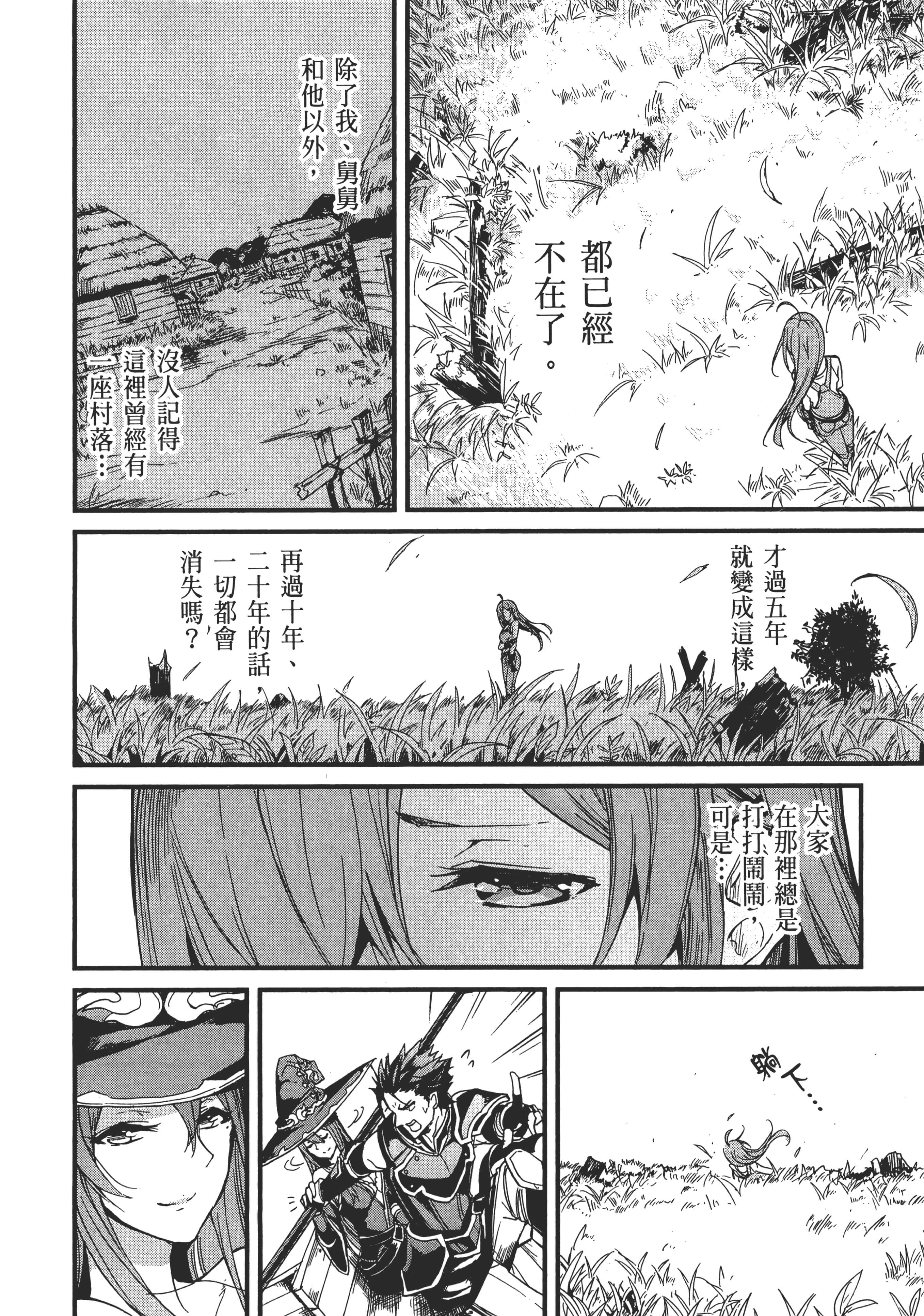 第 110 页