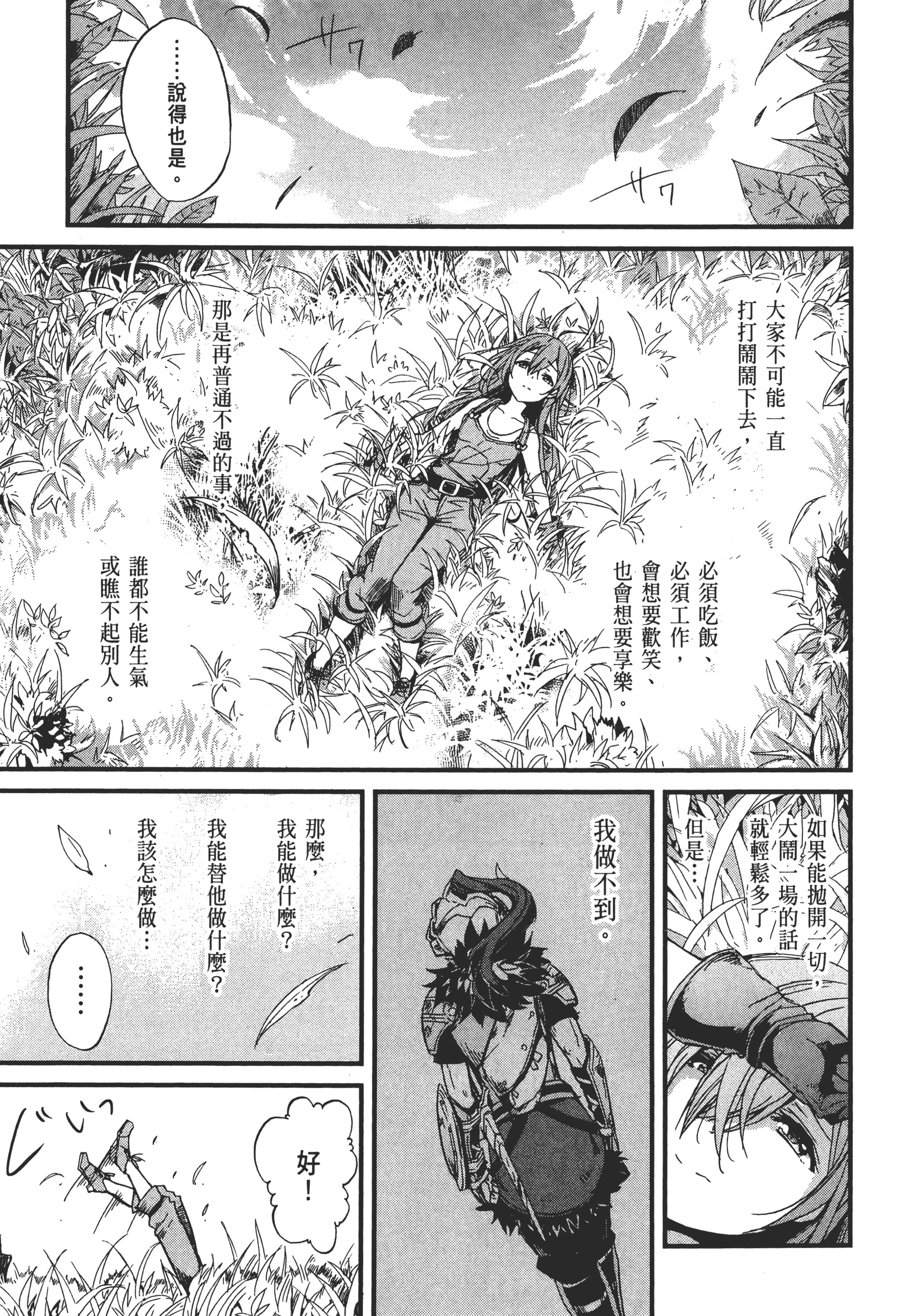 第 111 页