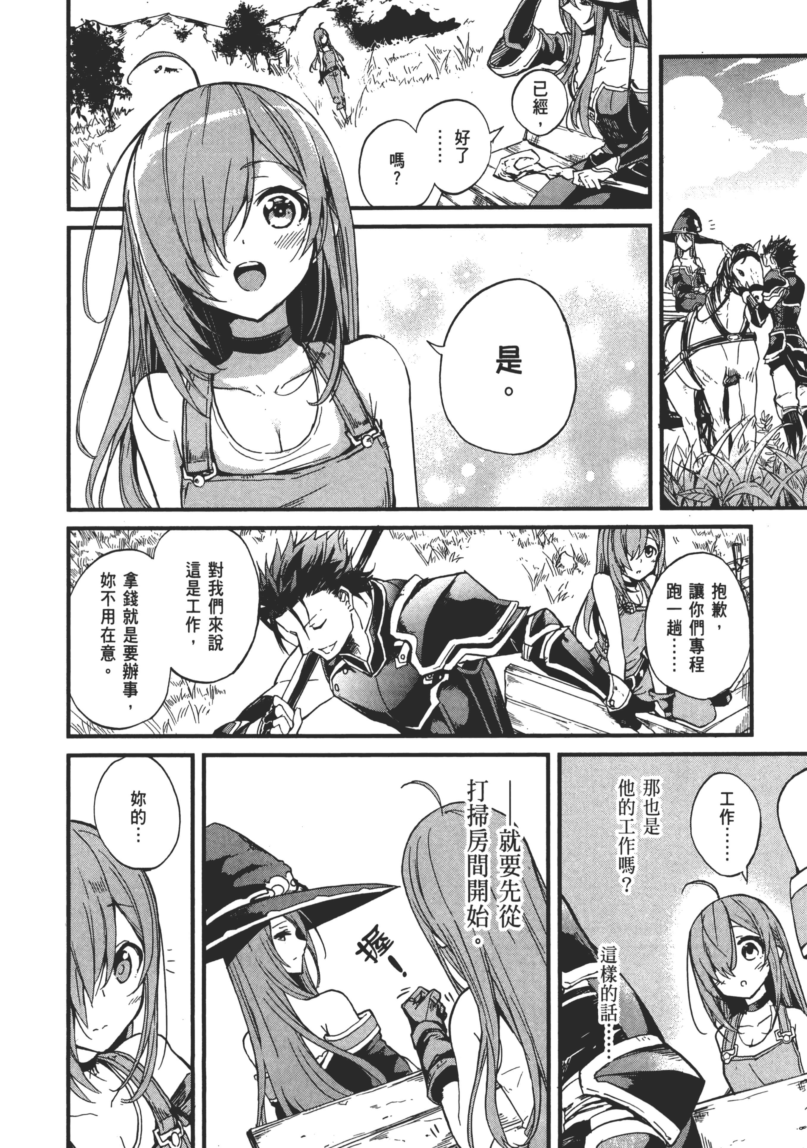 第 112 页