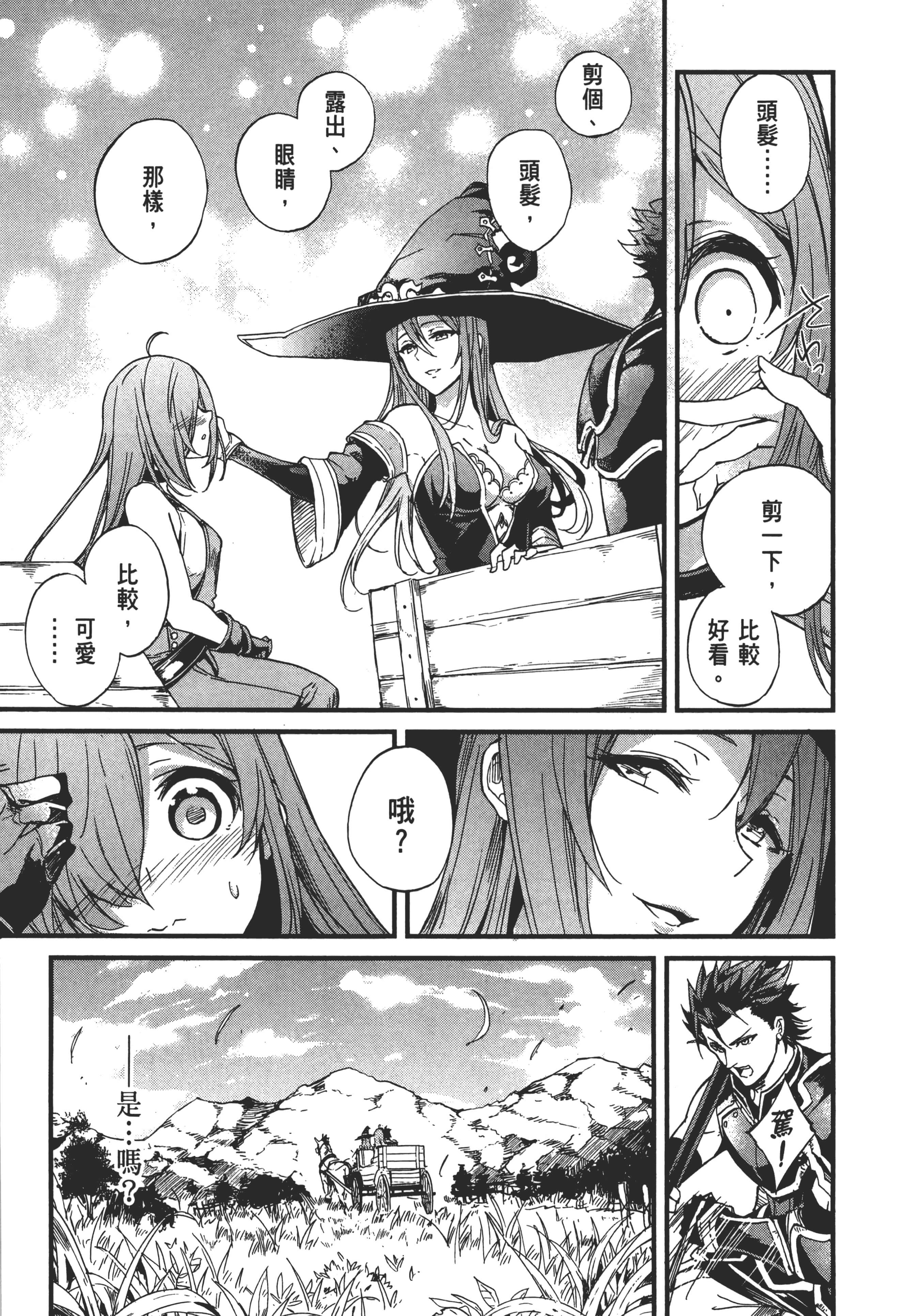 第 113 页