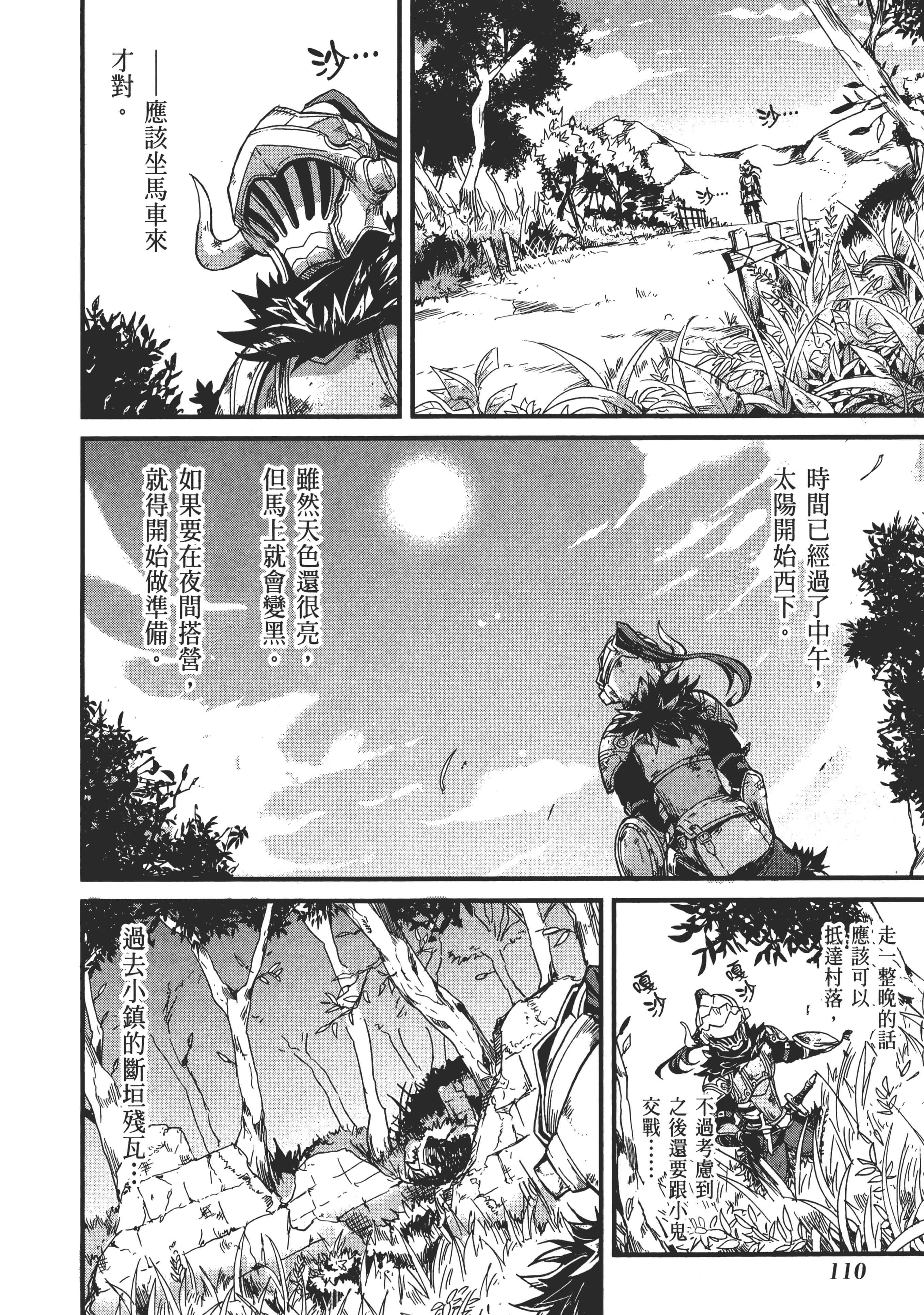 第 114 页