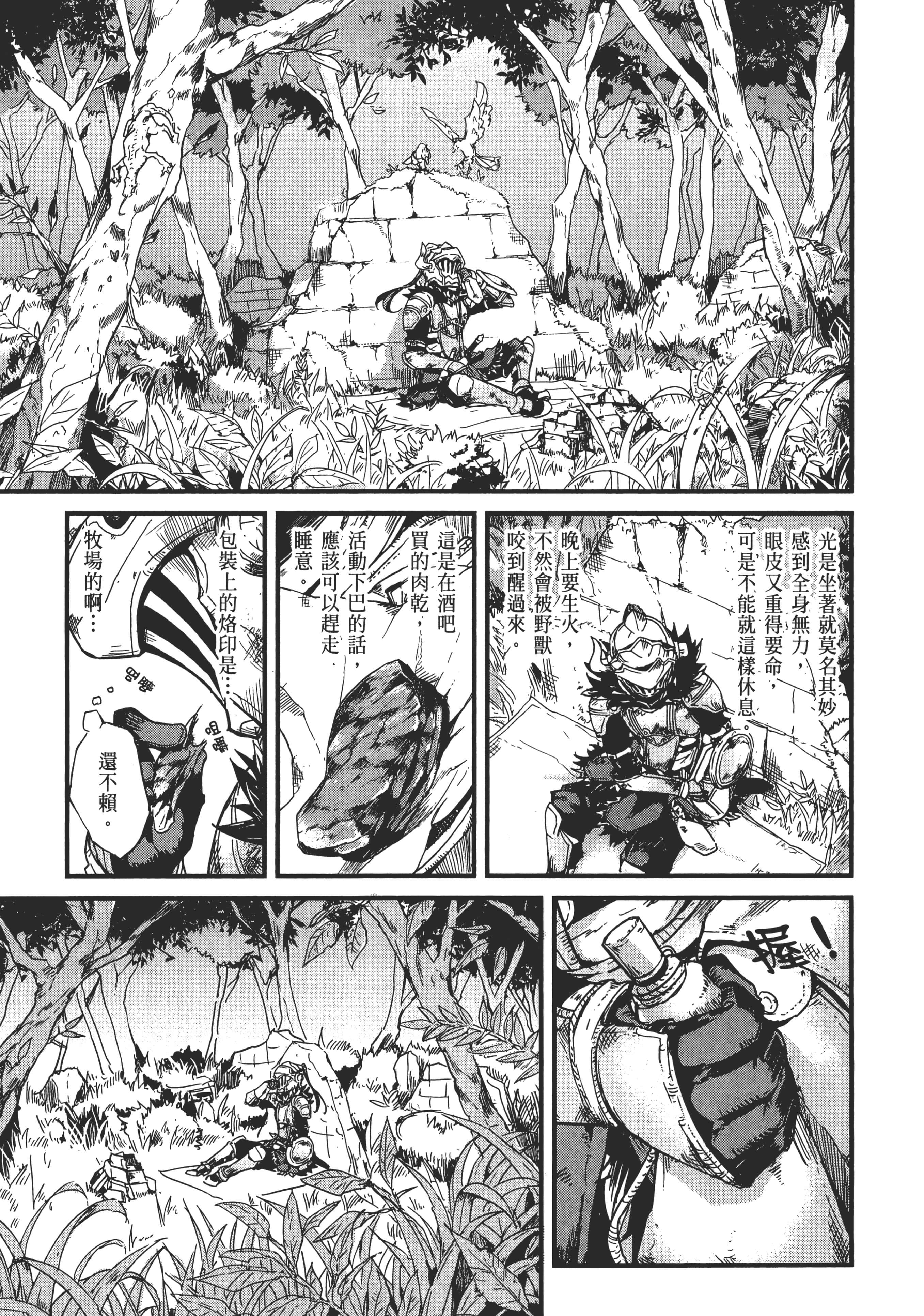第 115 页