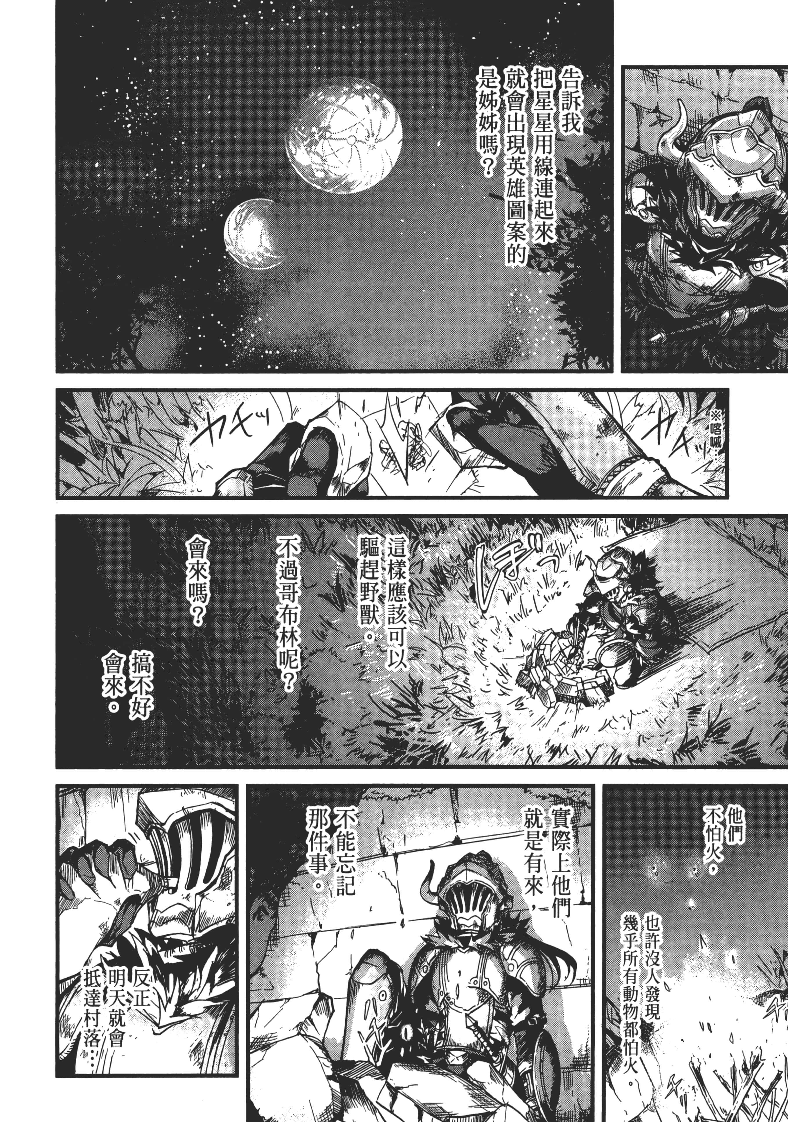 第 116 页