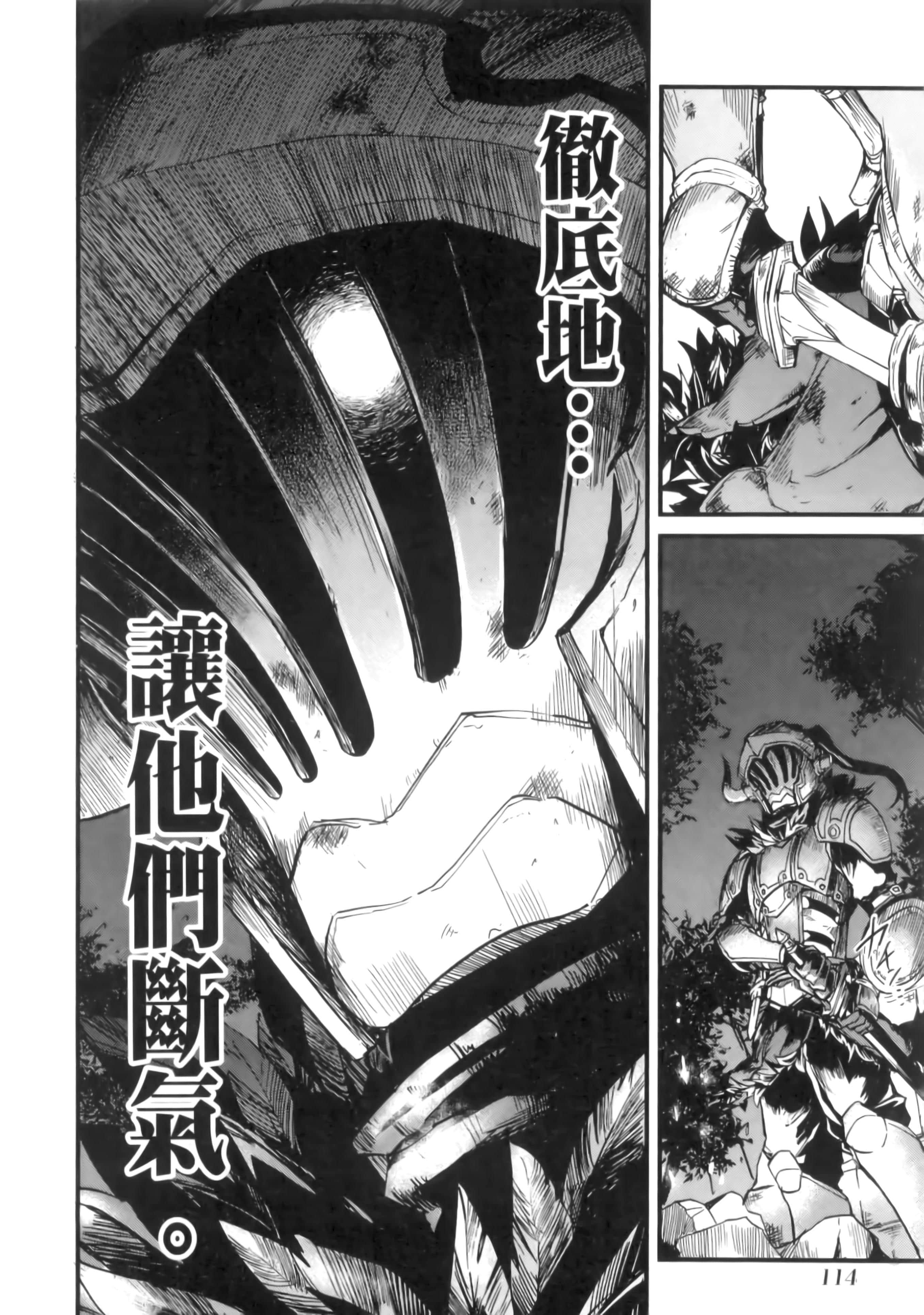第 118 页