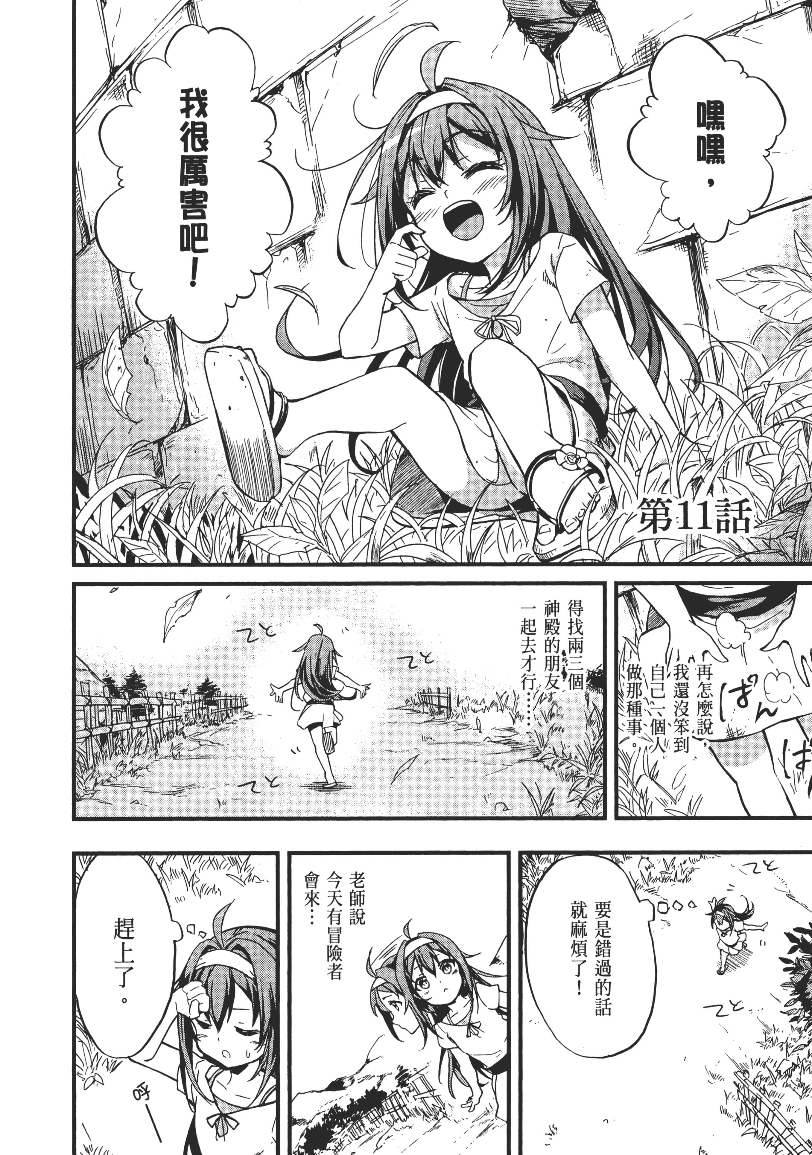 第 122 页