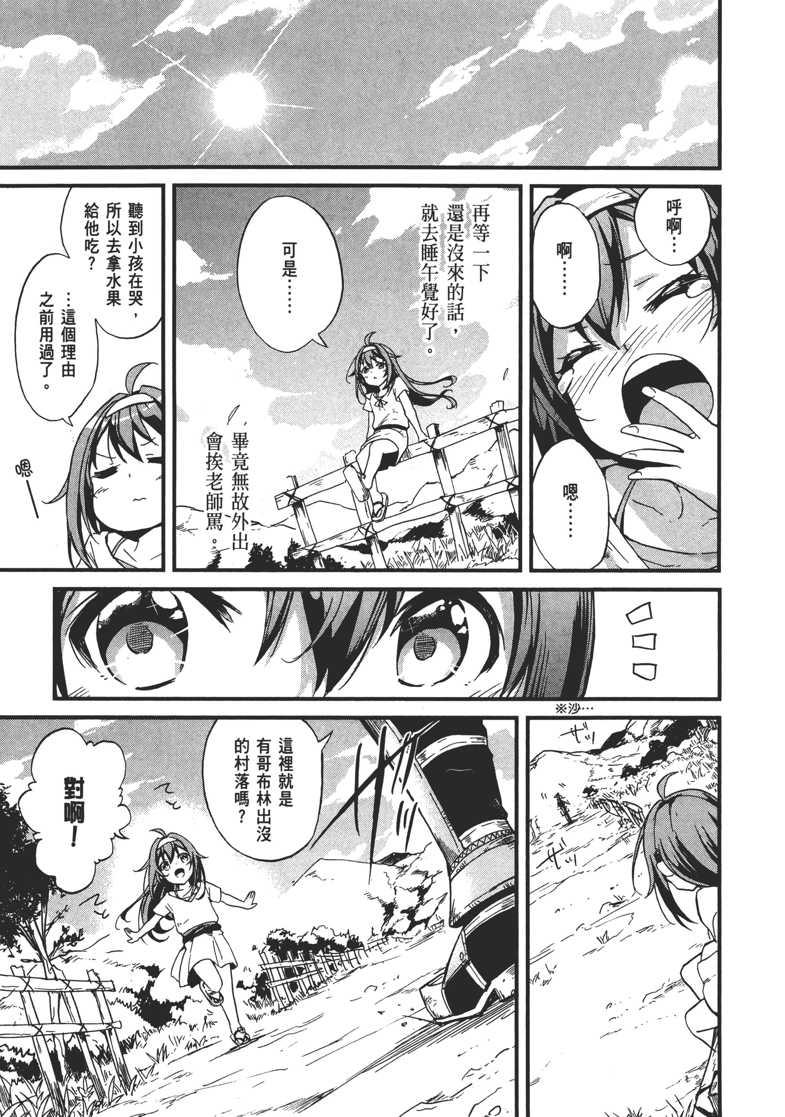 第 123 页