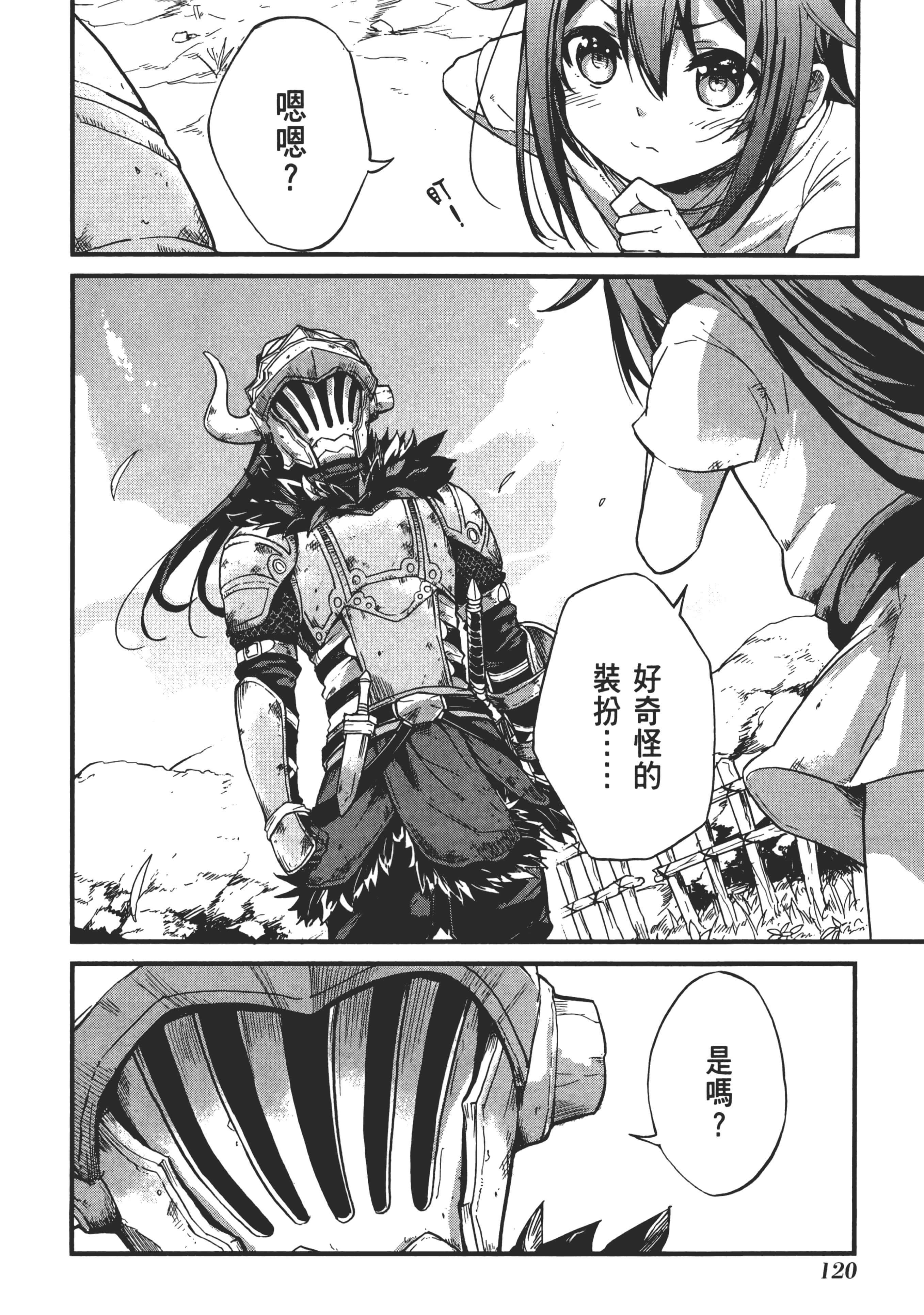 第 124 页