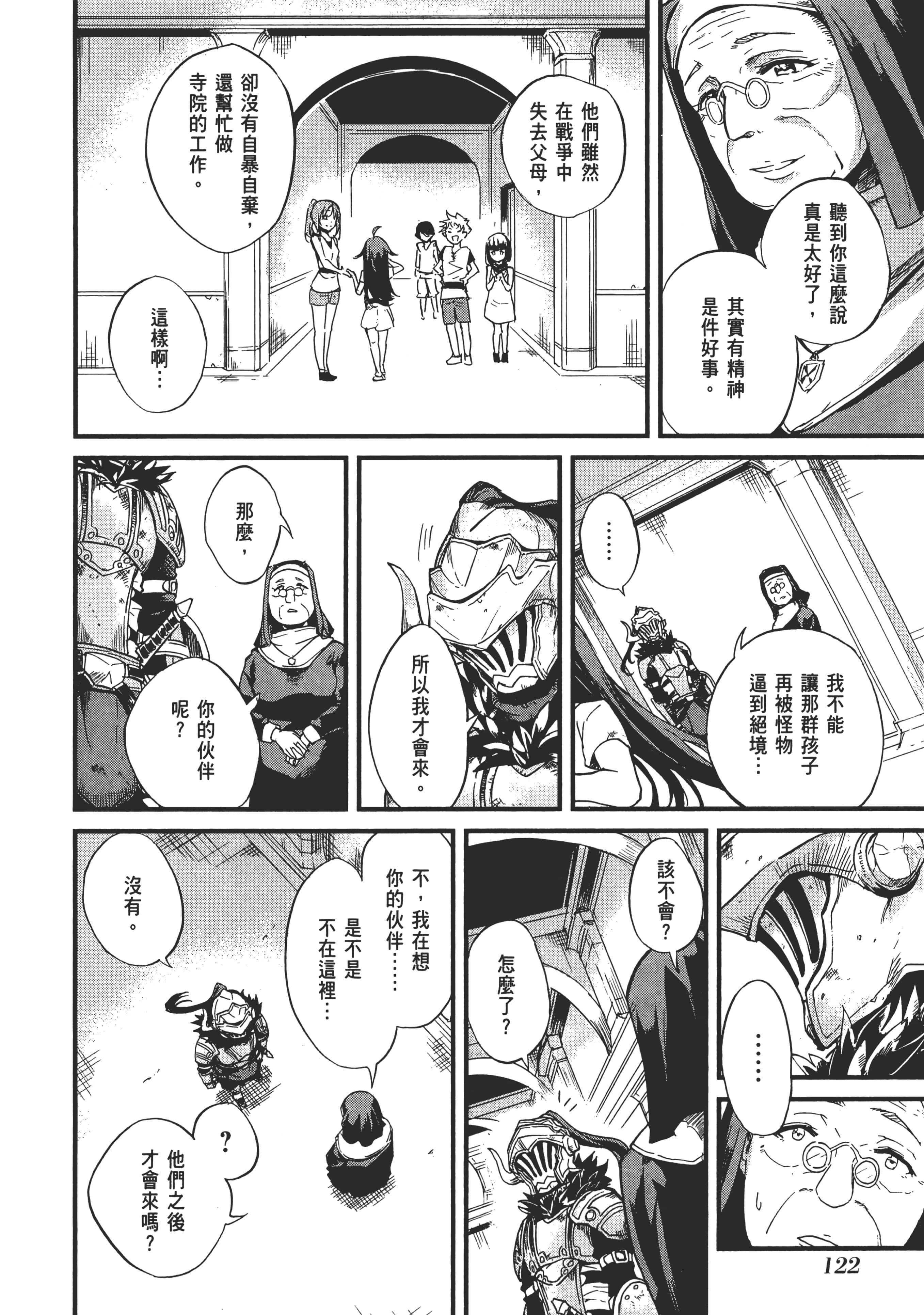 第 126 页