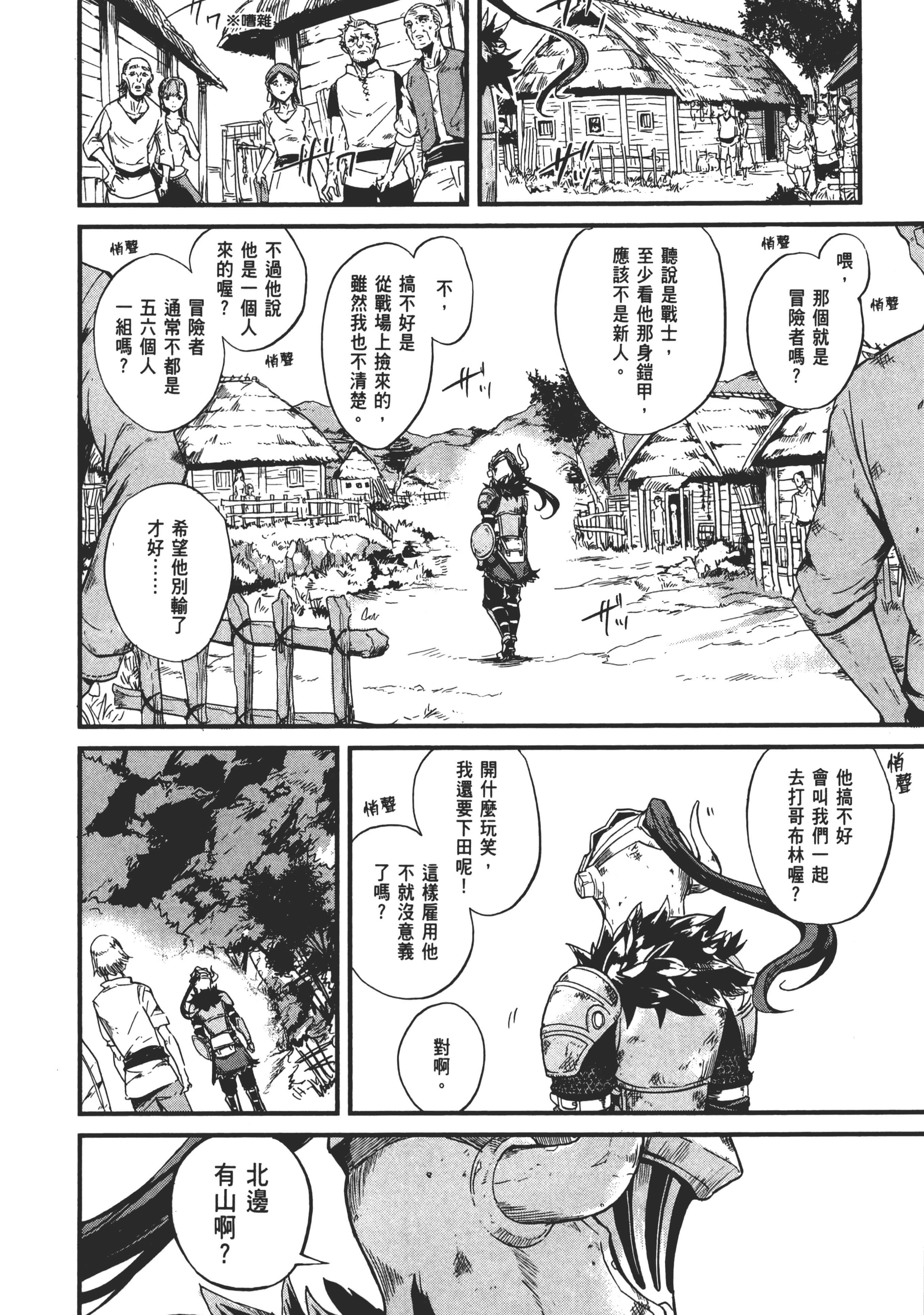 第 128 页