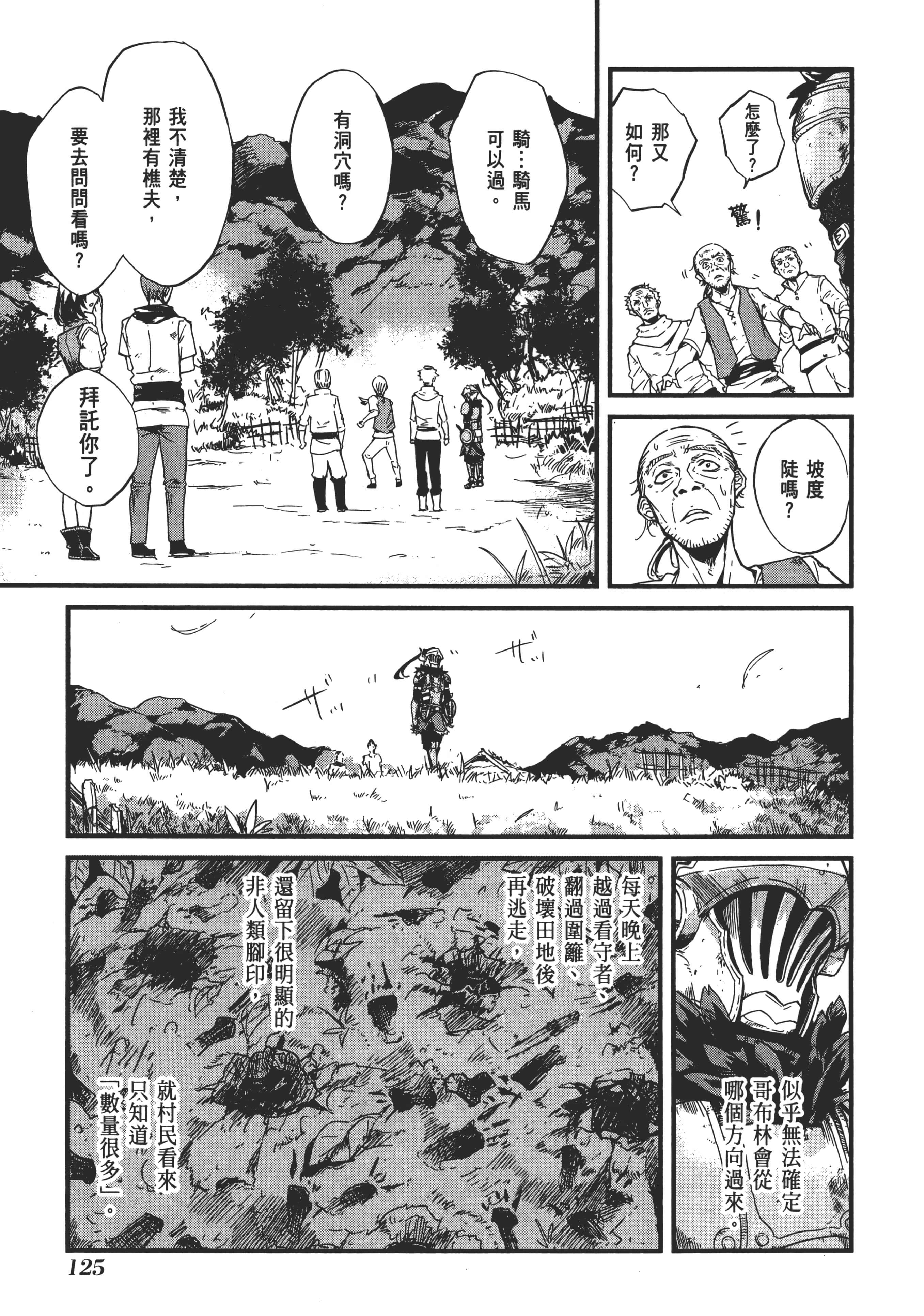 第 129 页