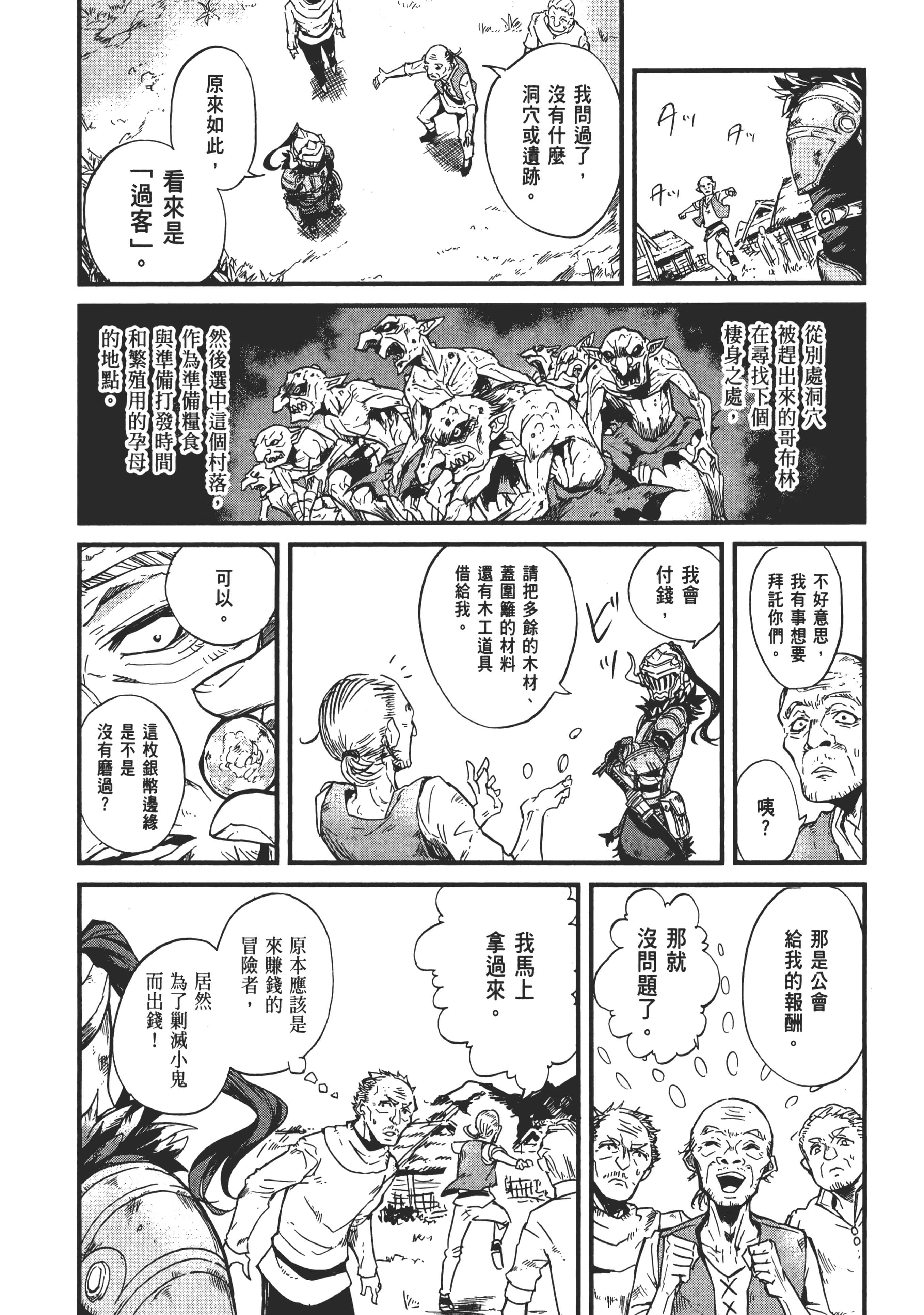 第 130 页