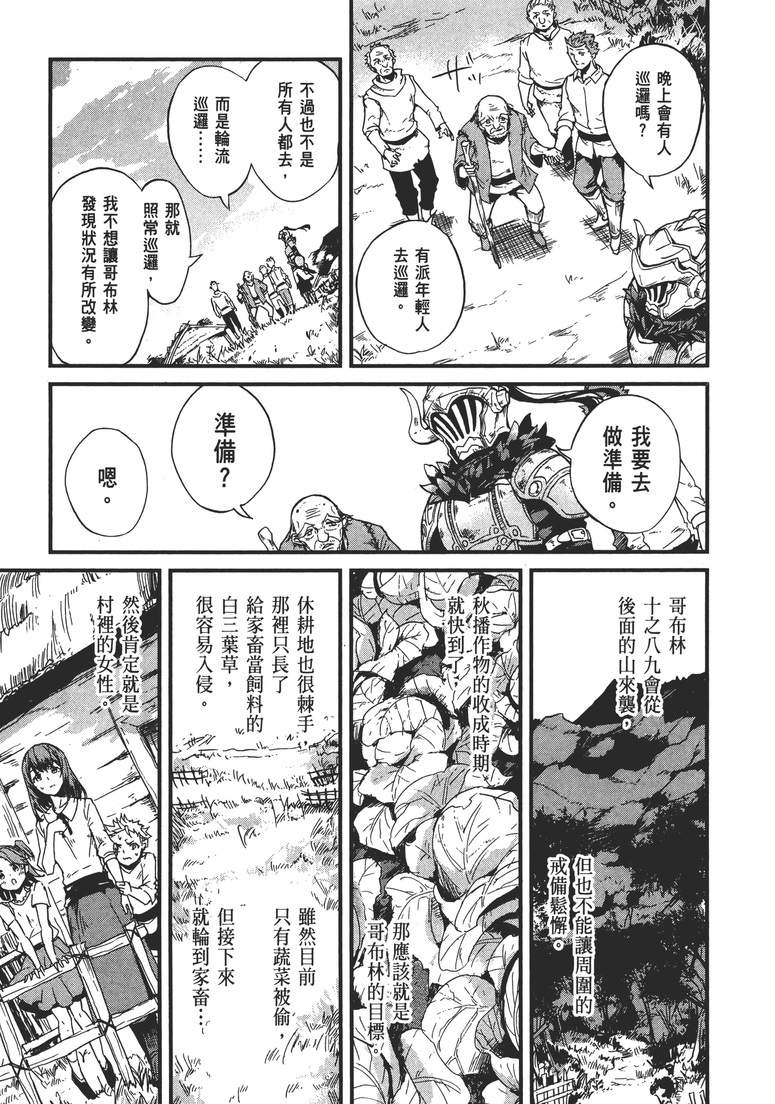 第 131 页