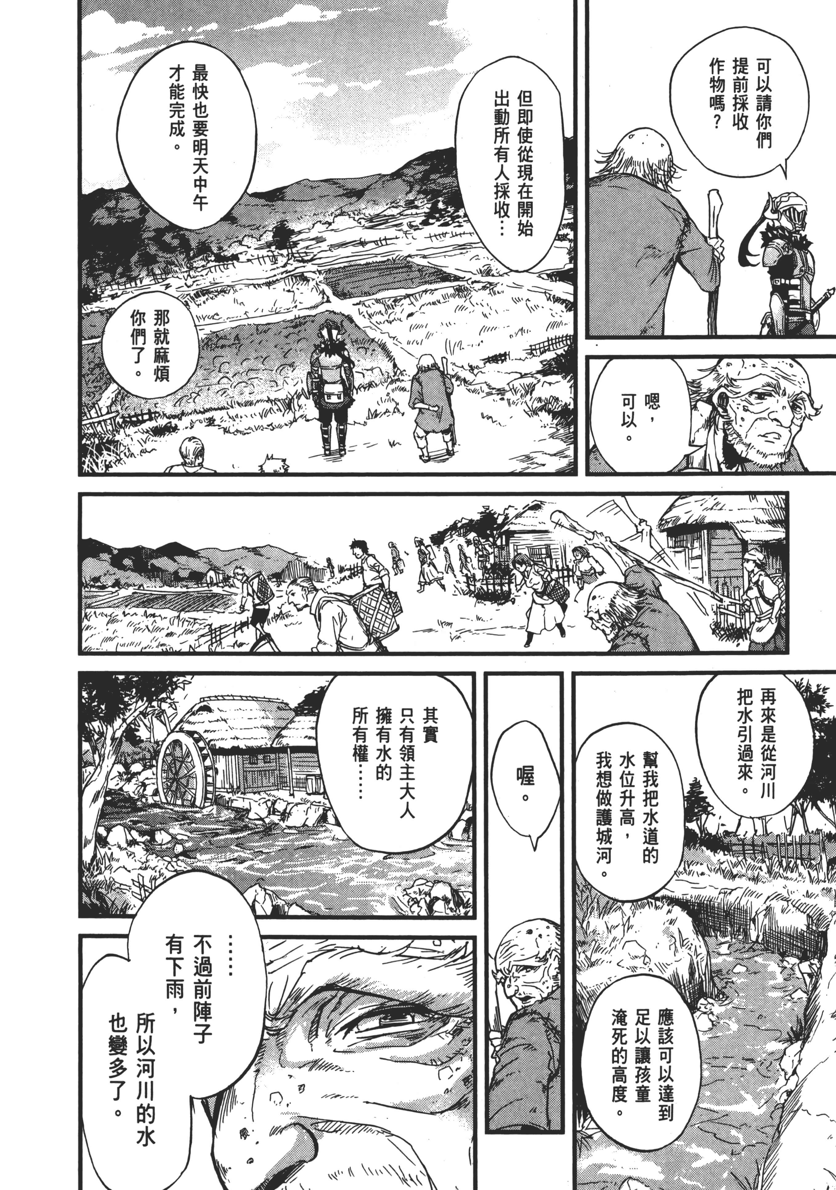 第 132 页