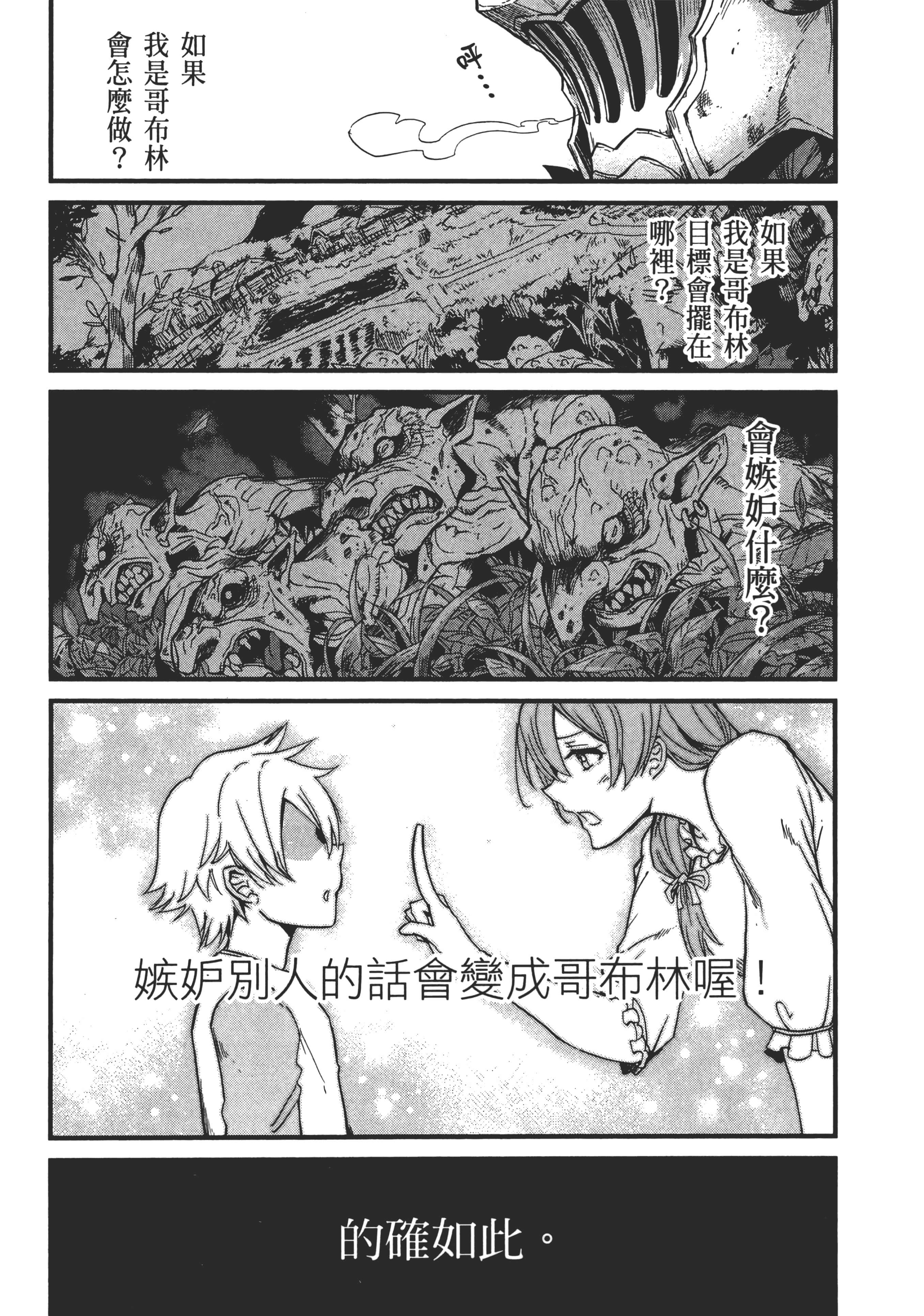 第 133 页