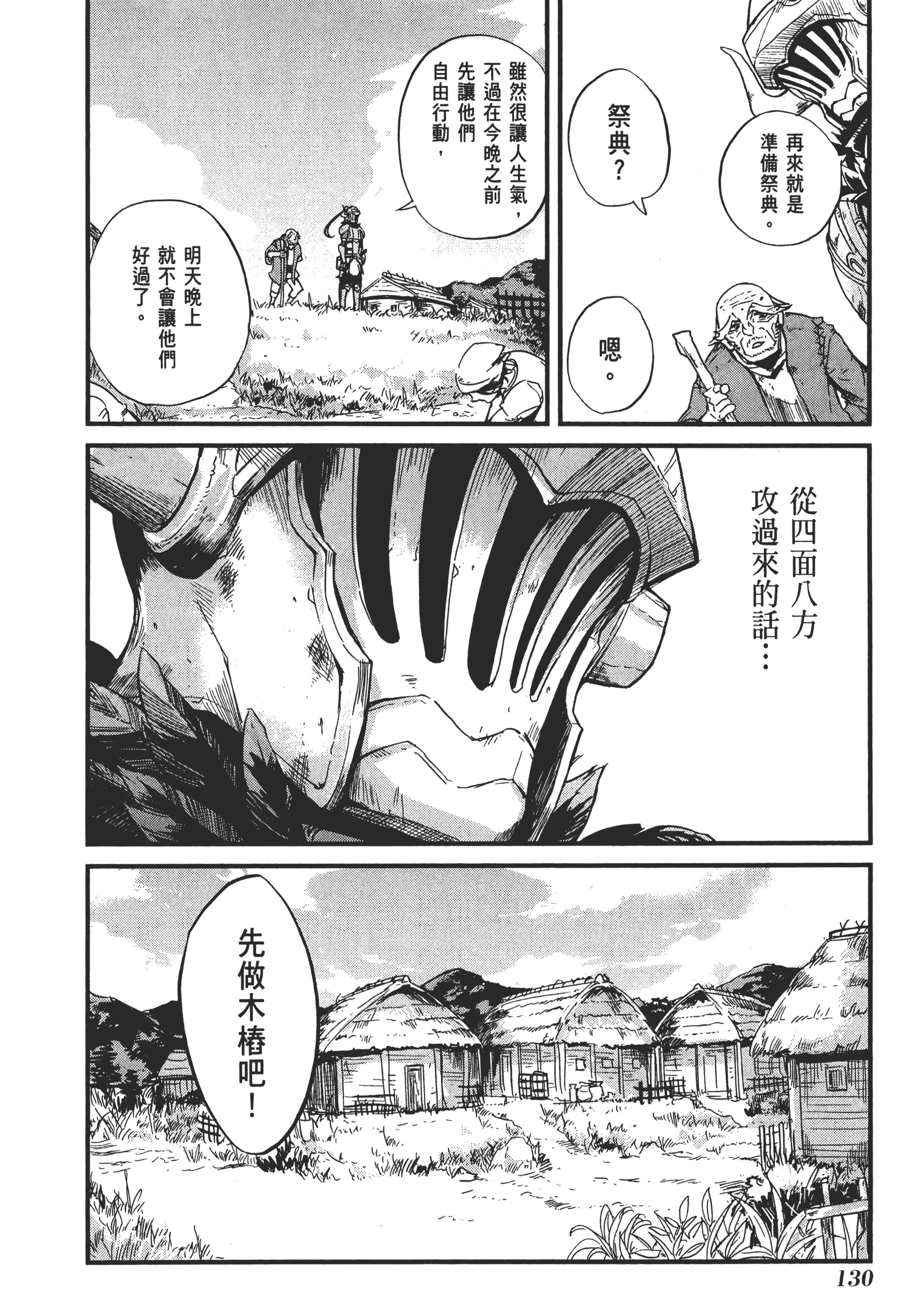 第 134 页