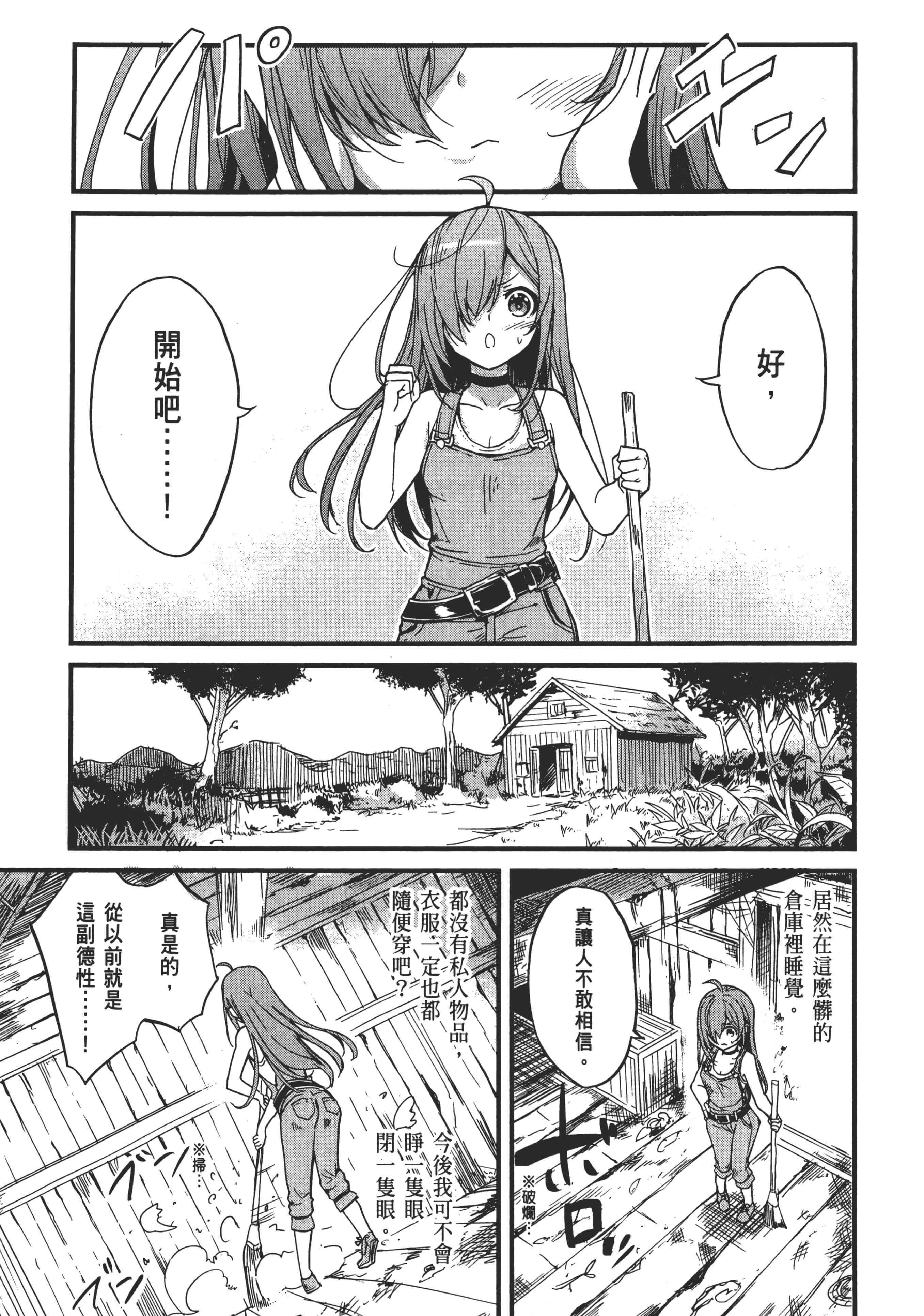第 135 页
