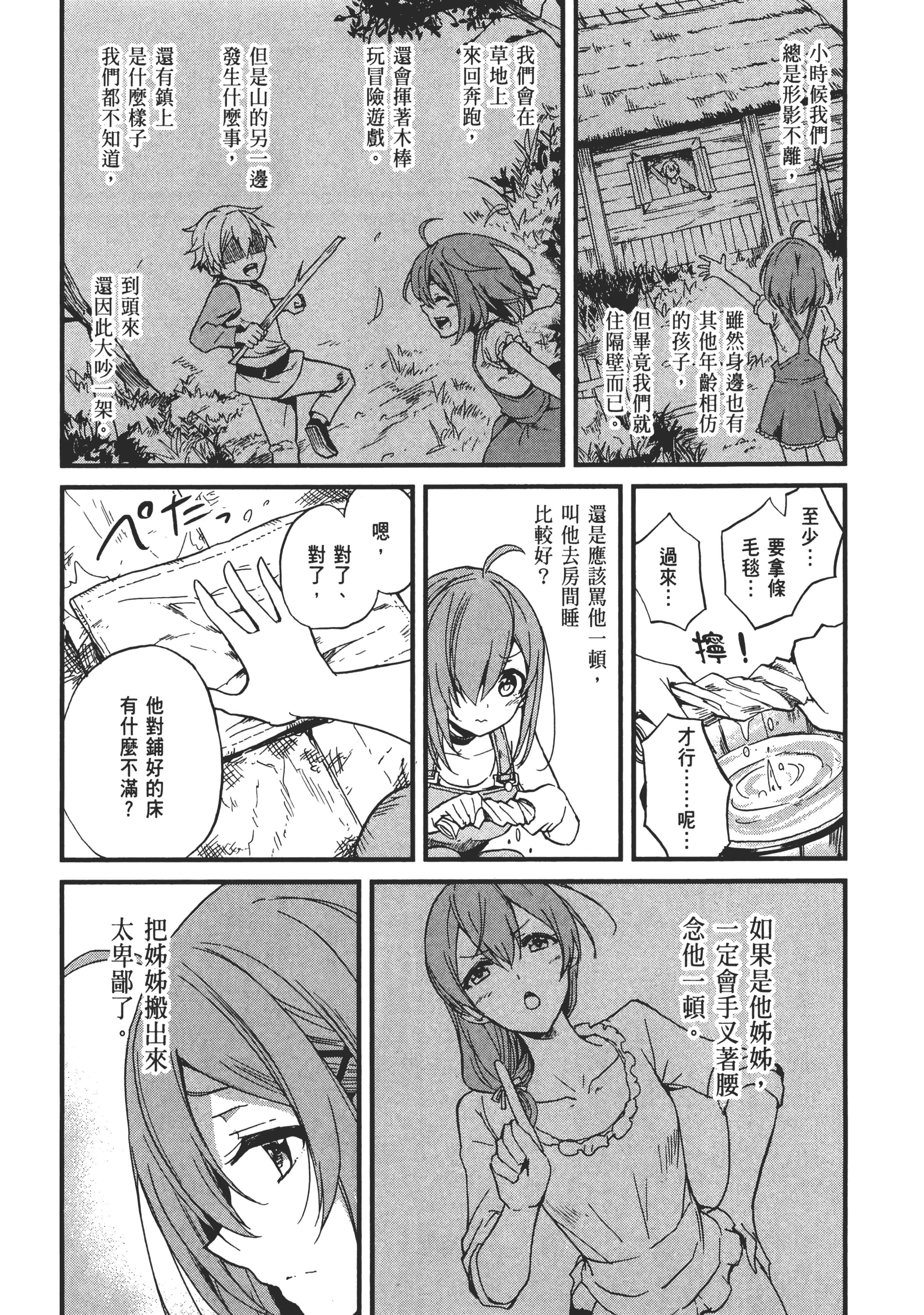 第 136 页