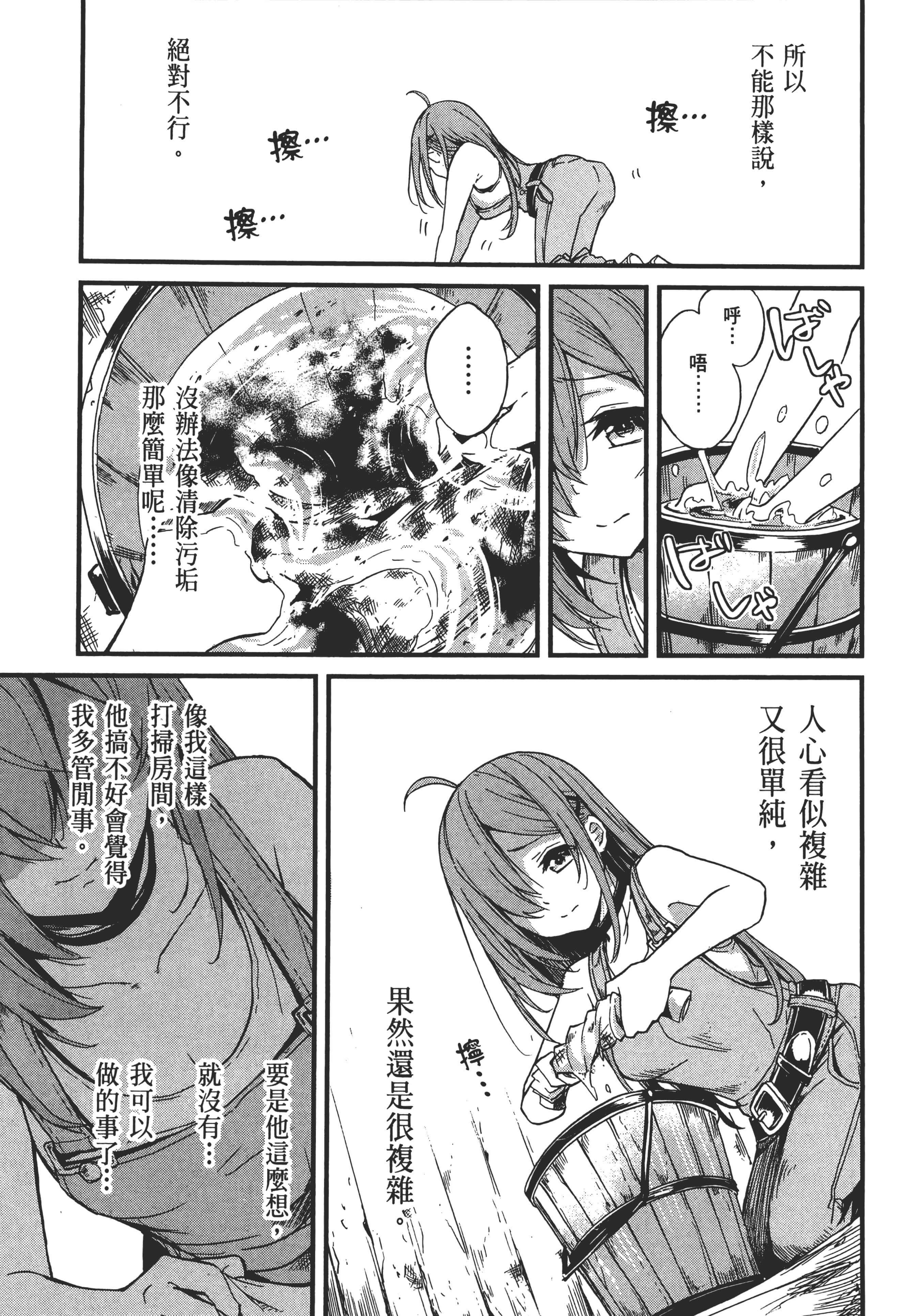 第 137 页