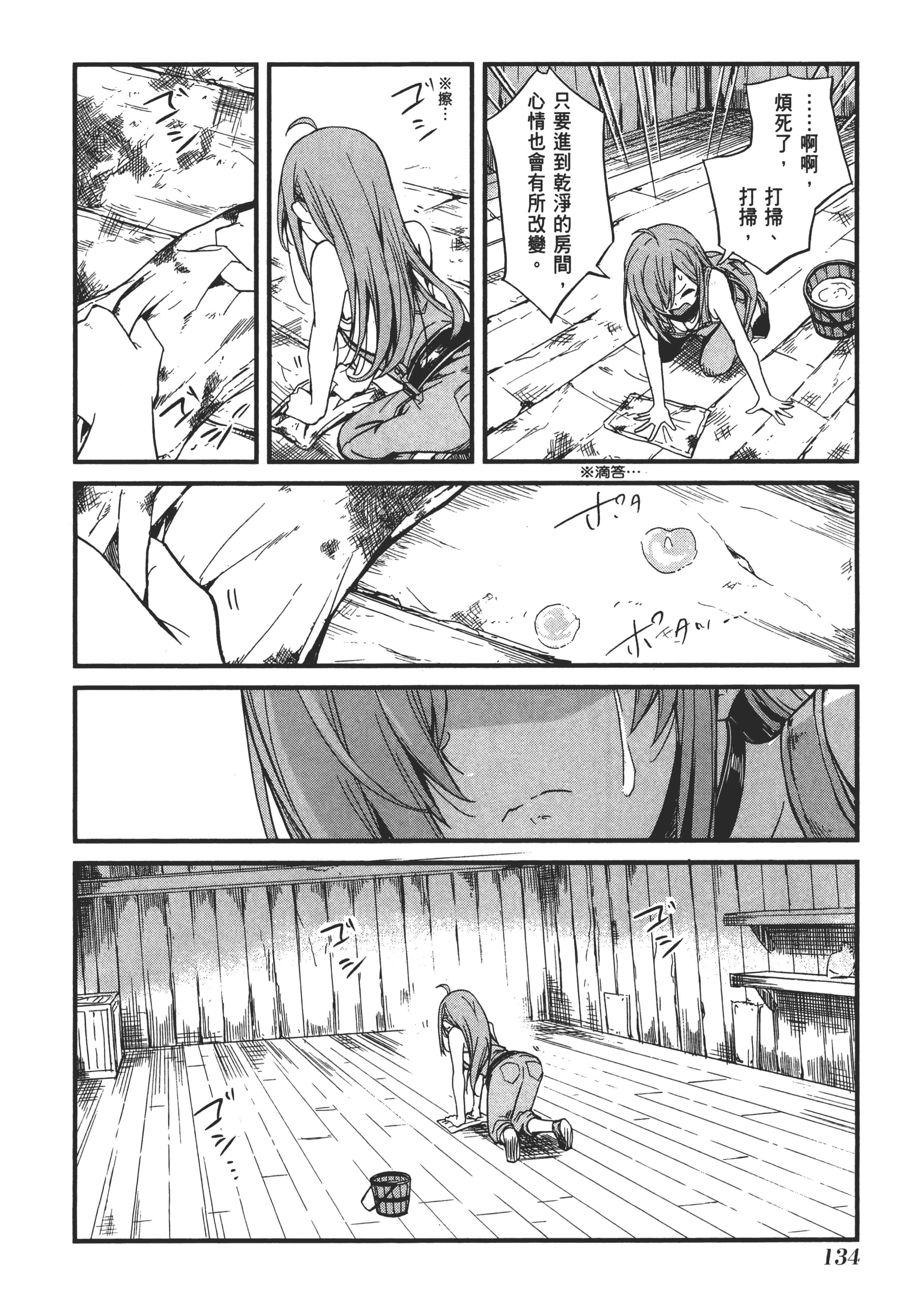 第 138 页