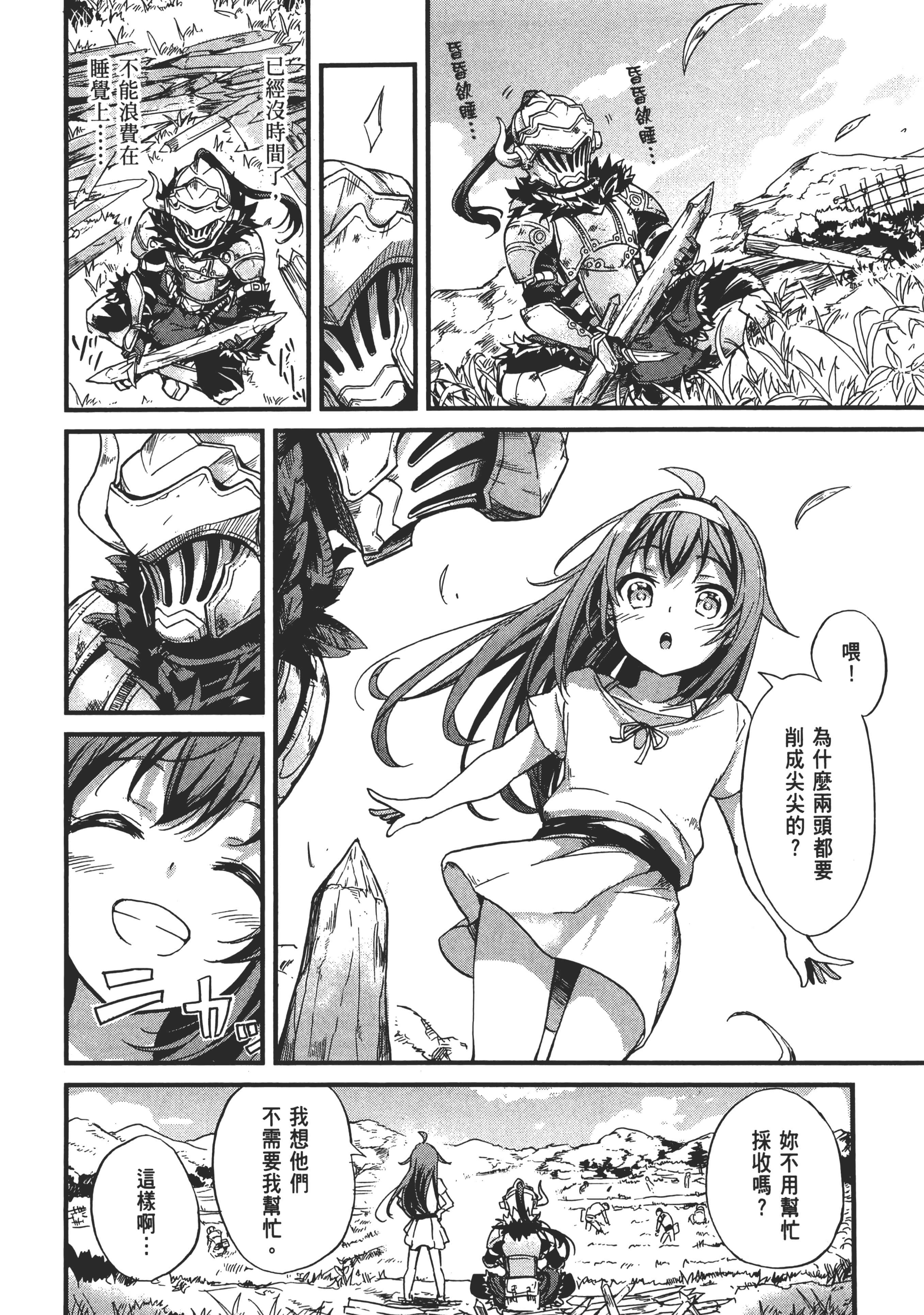 第 140 页