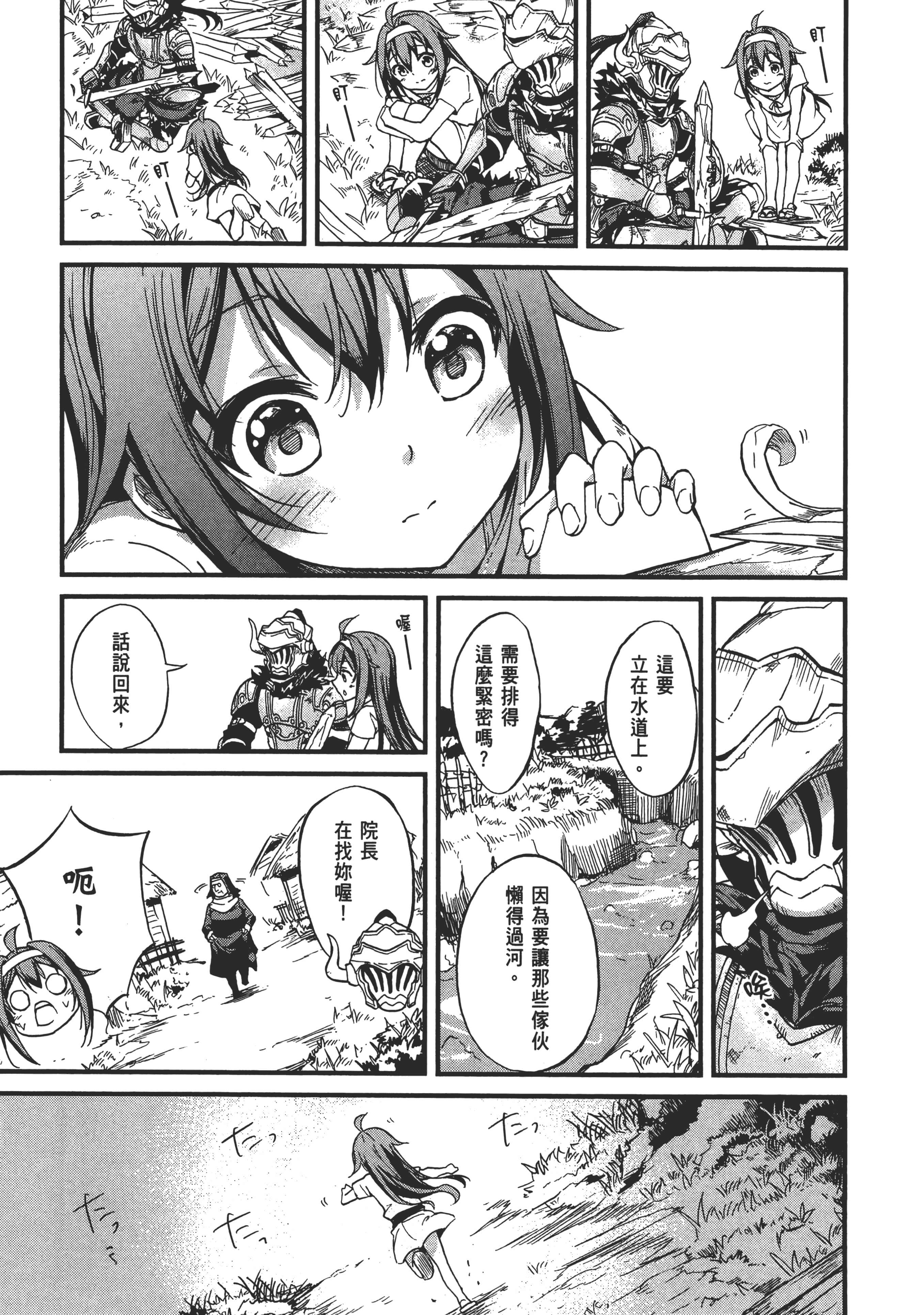 第 141 页