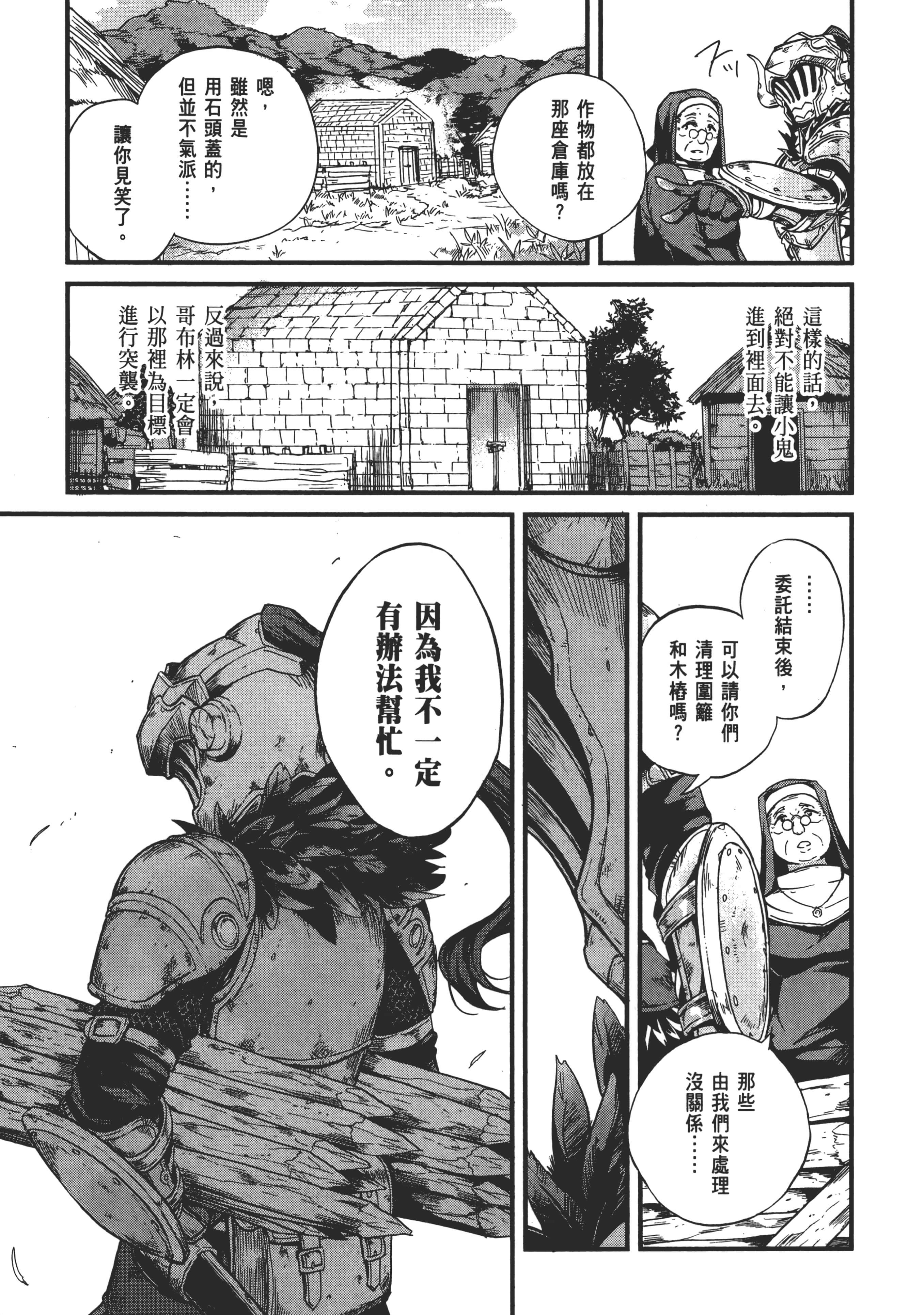 第 143 页