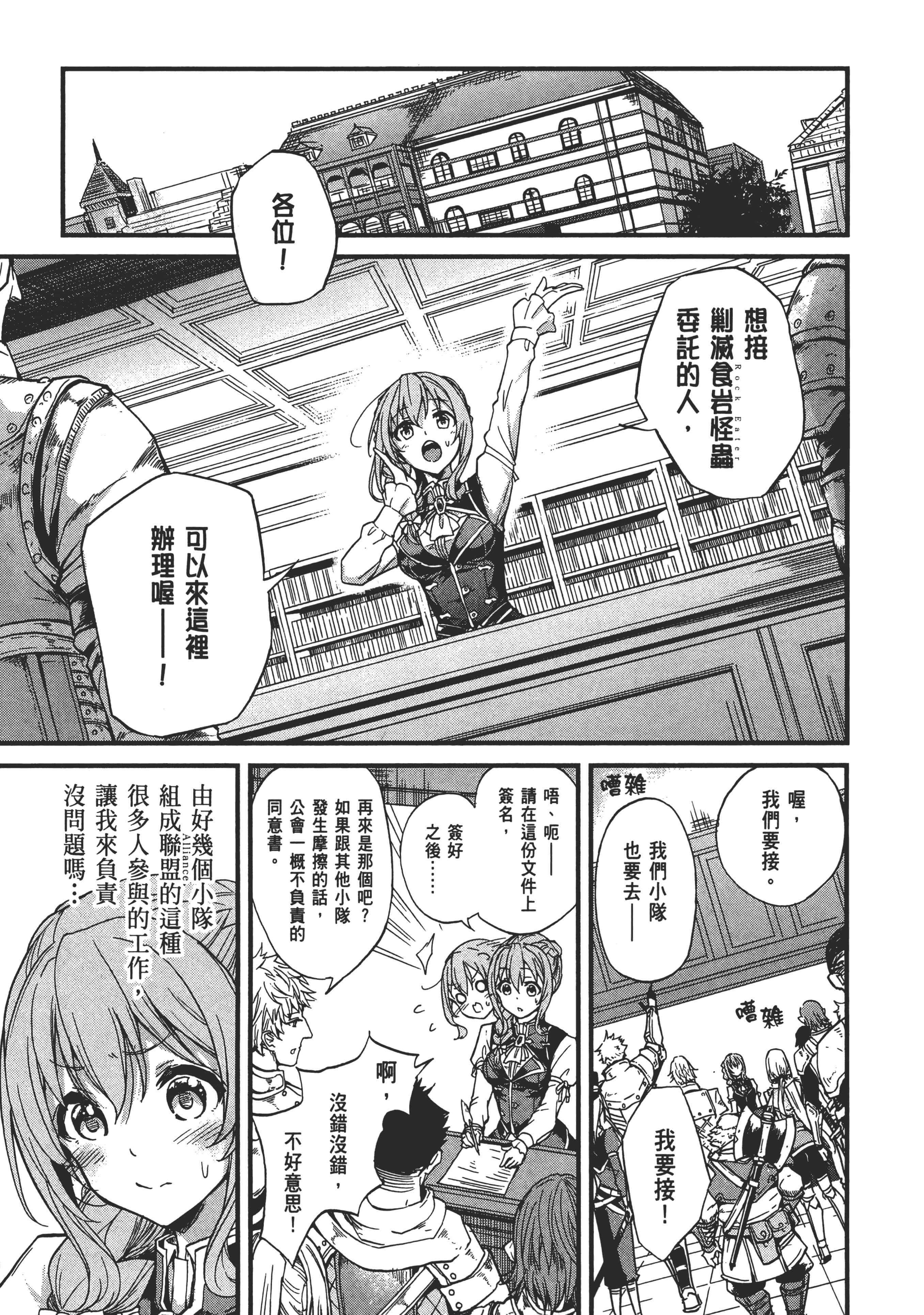 第 145 页