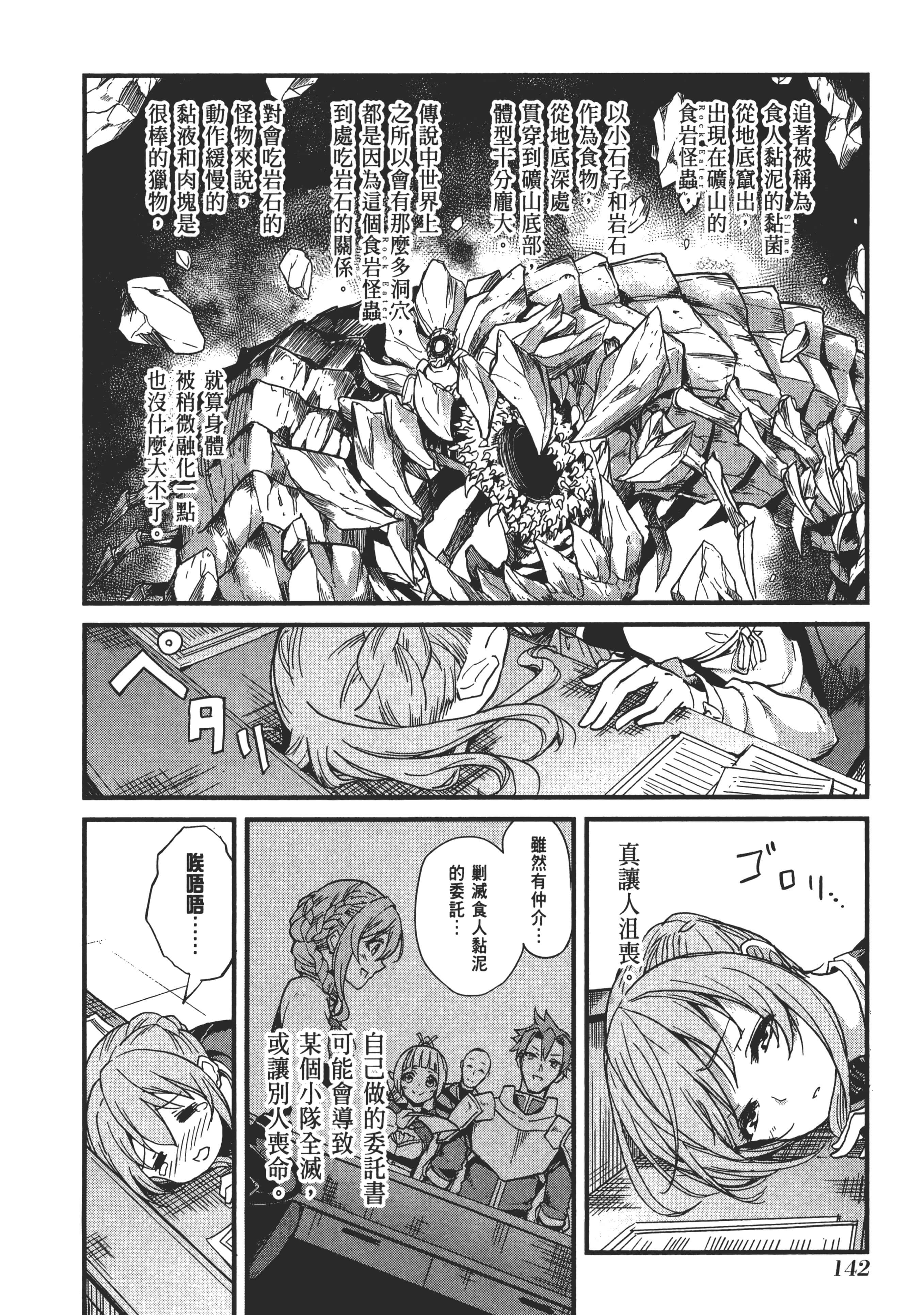 第 146 页