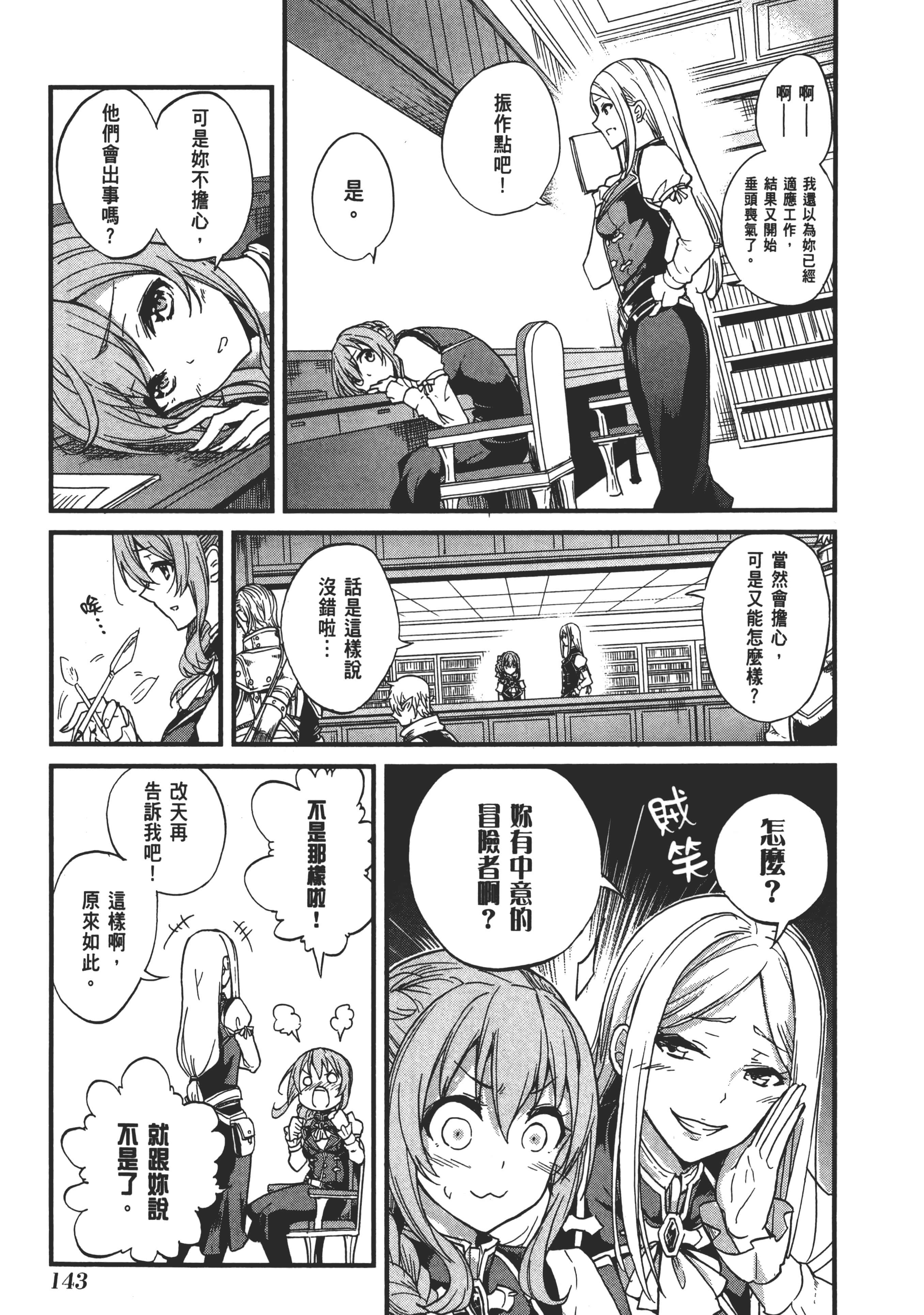 第 147 页