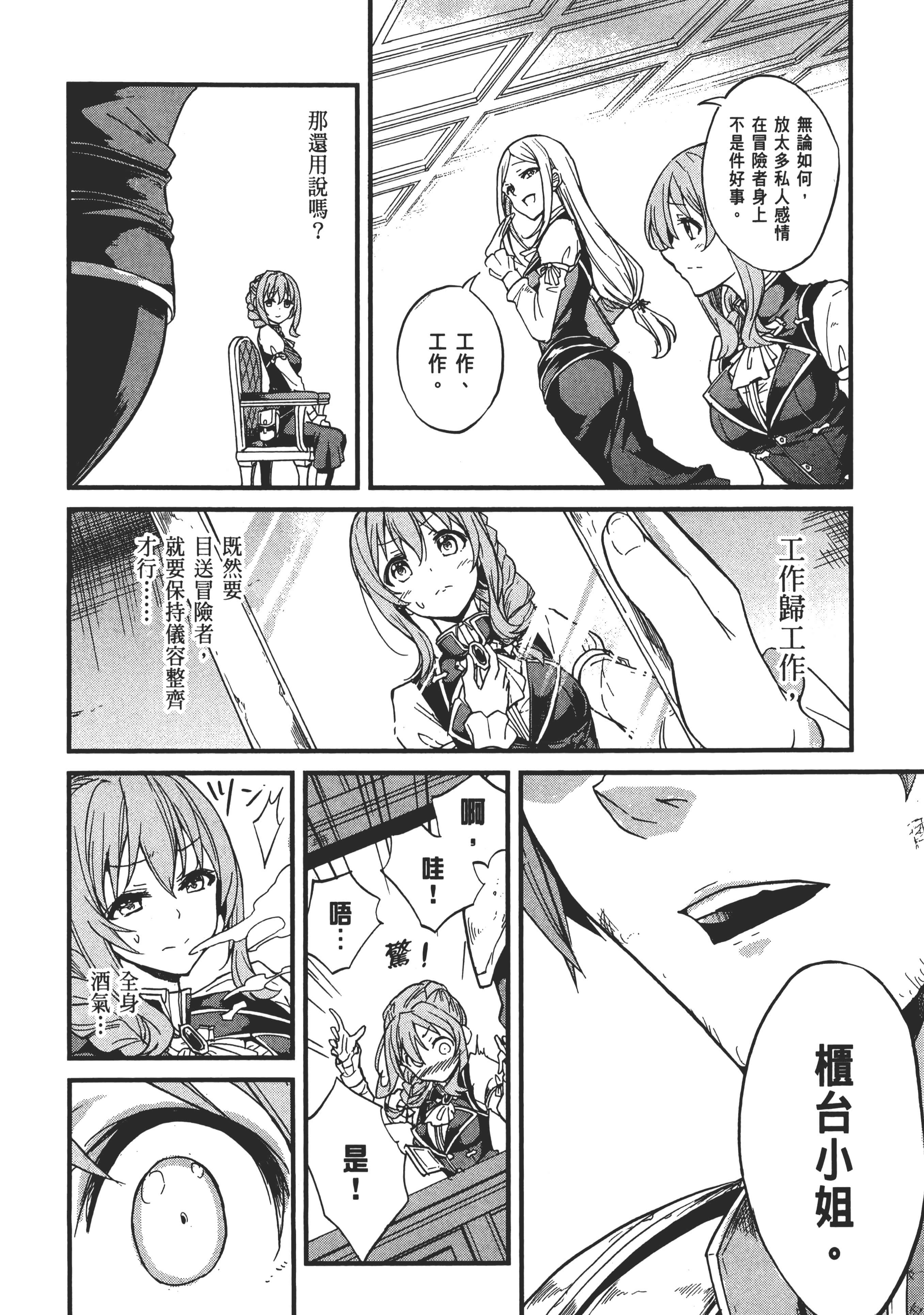 第 148 页
