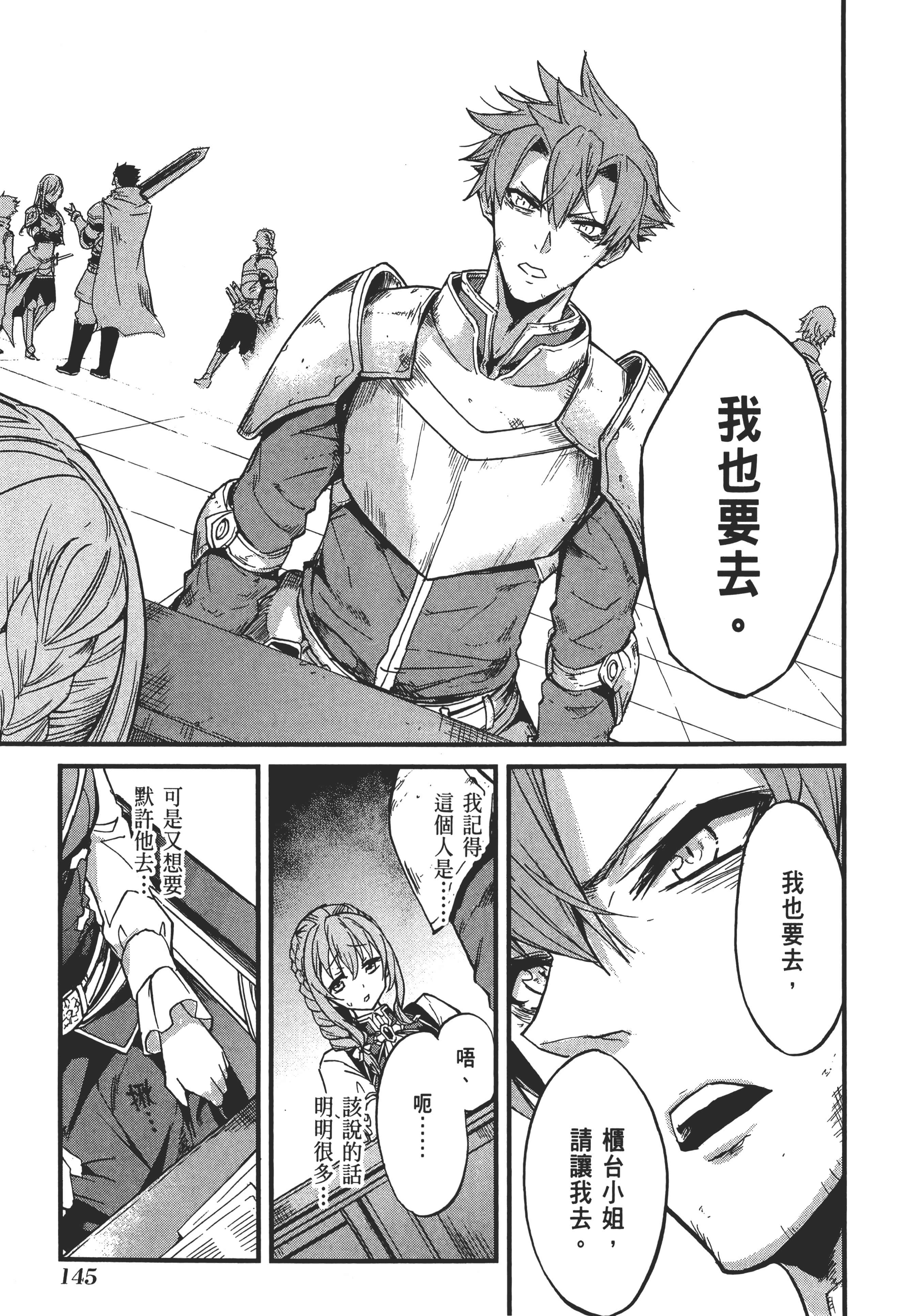 第 149 页