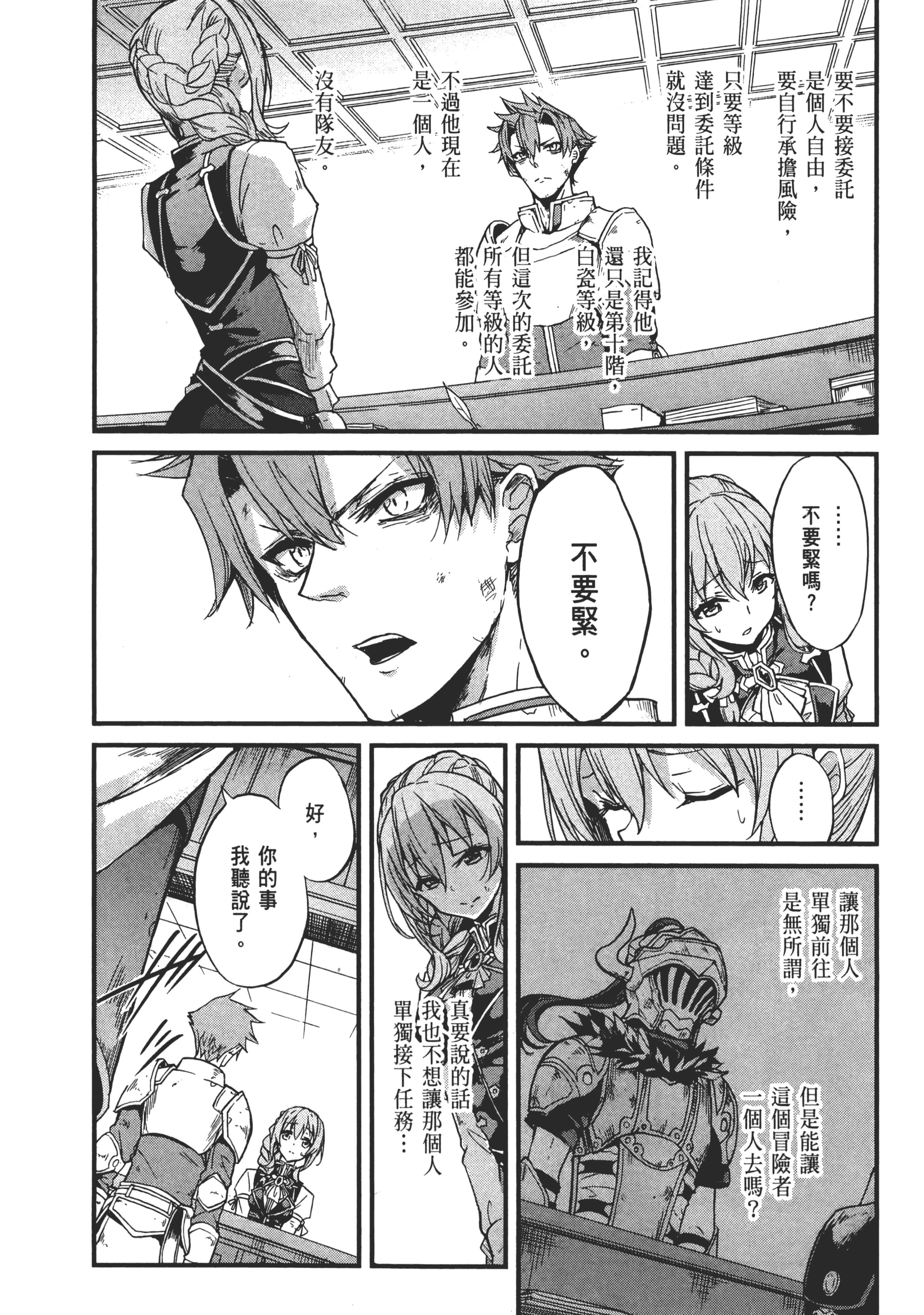 第 150 页