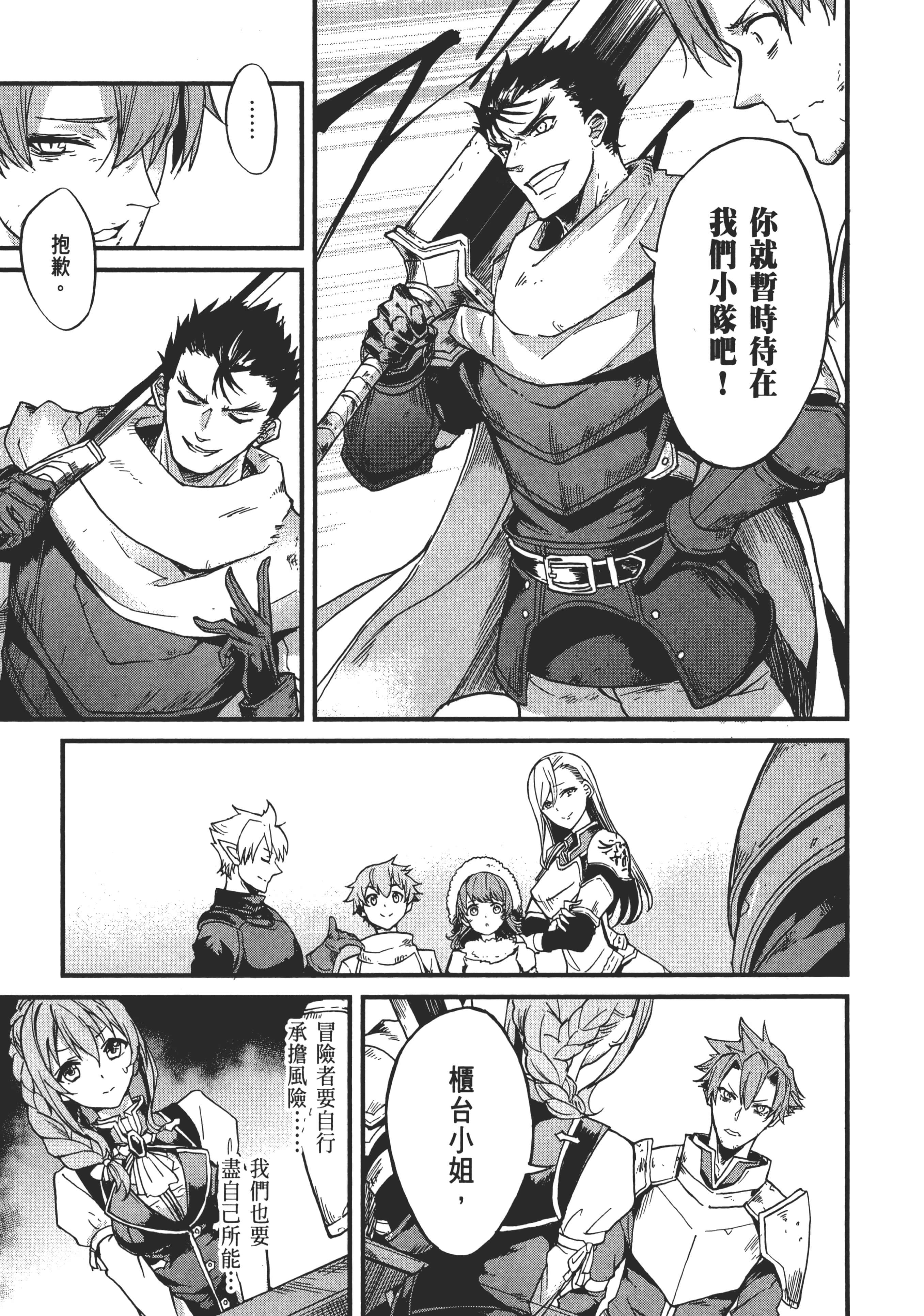 第 151 页