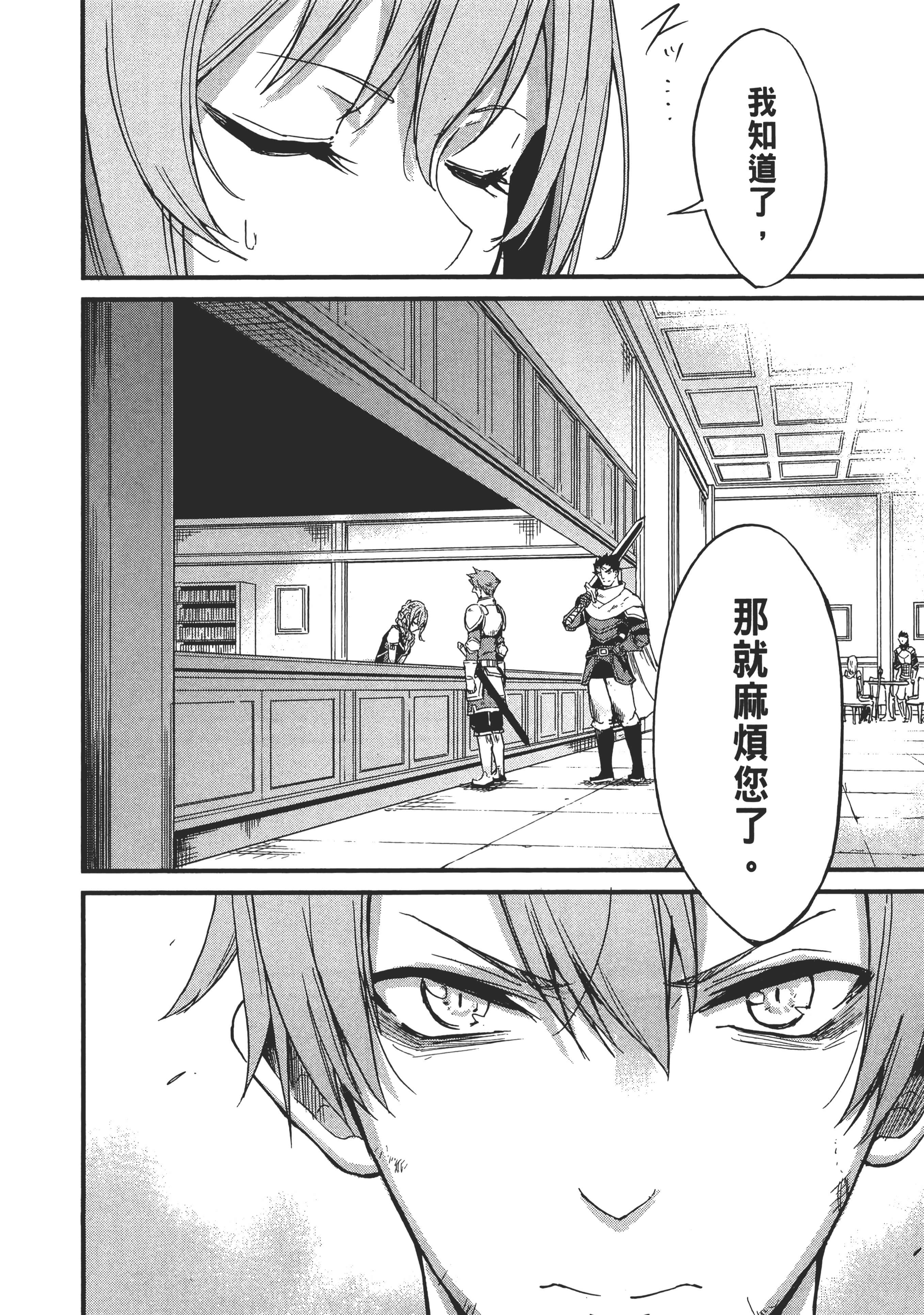 第 152 页