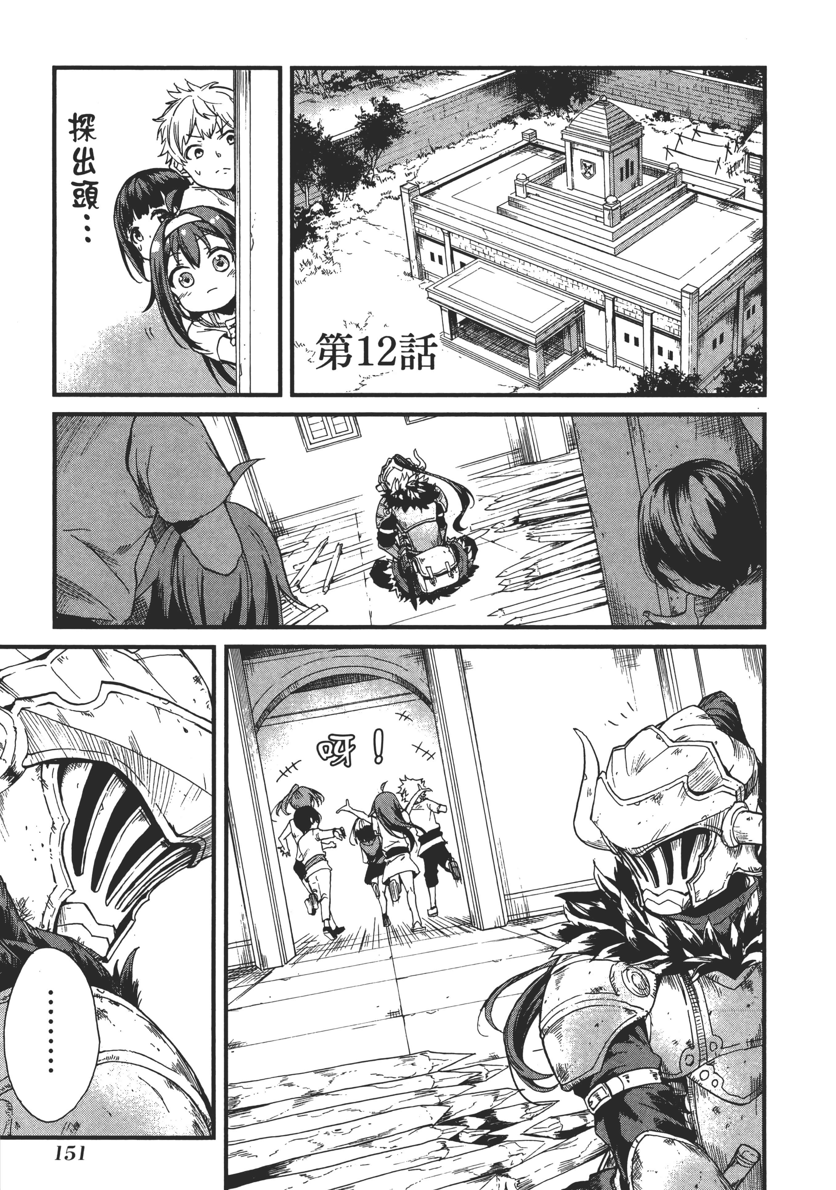 第 155 页