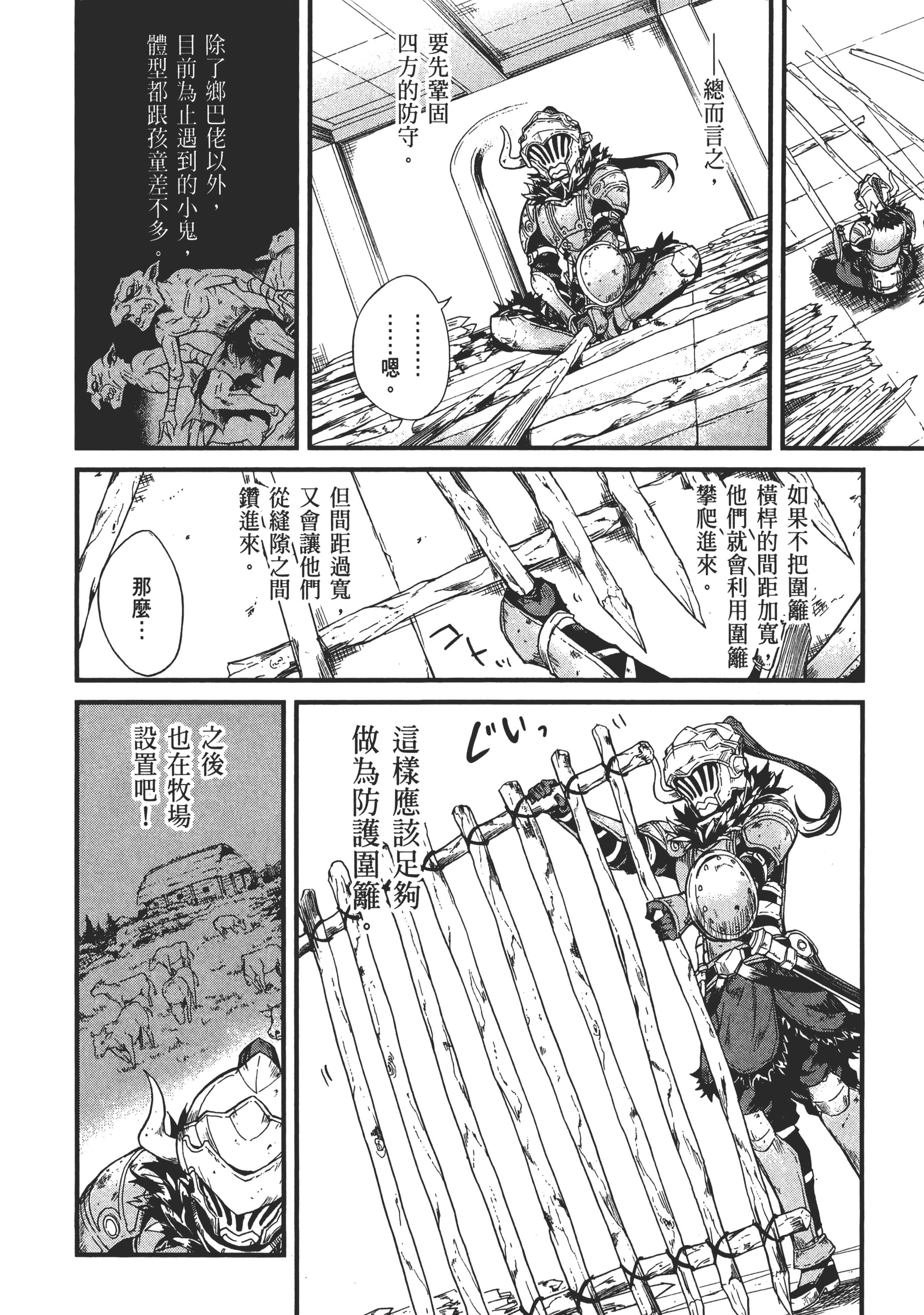 第 156 页