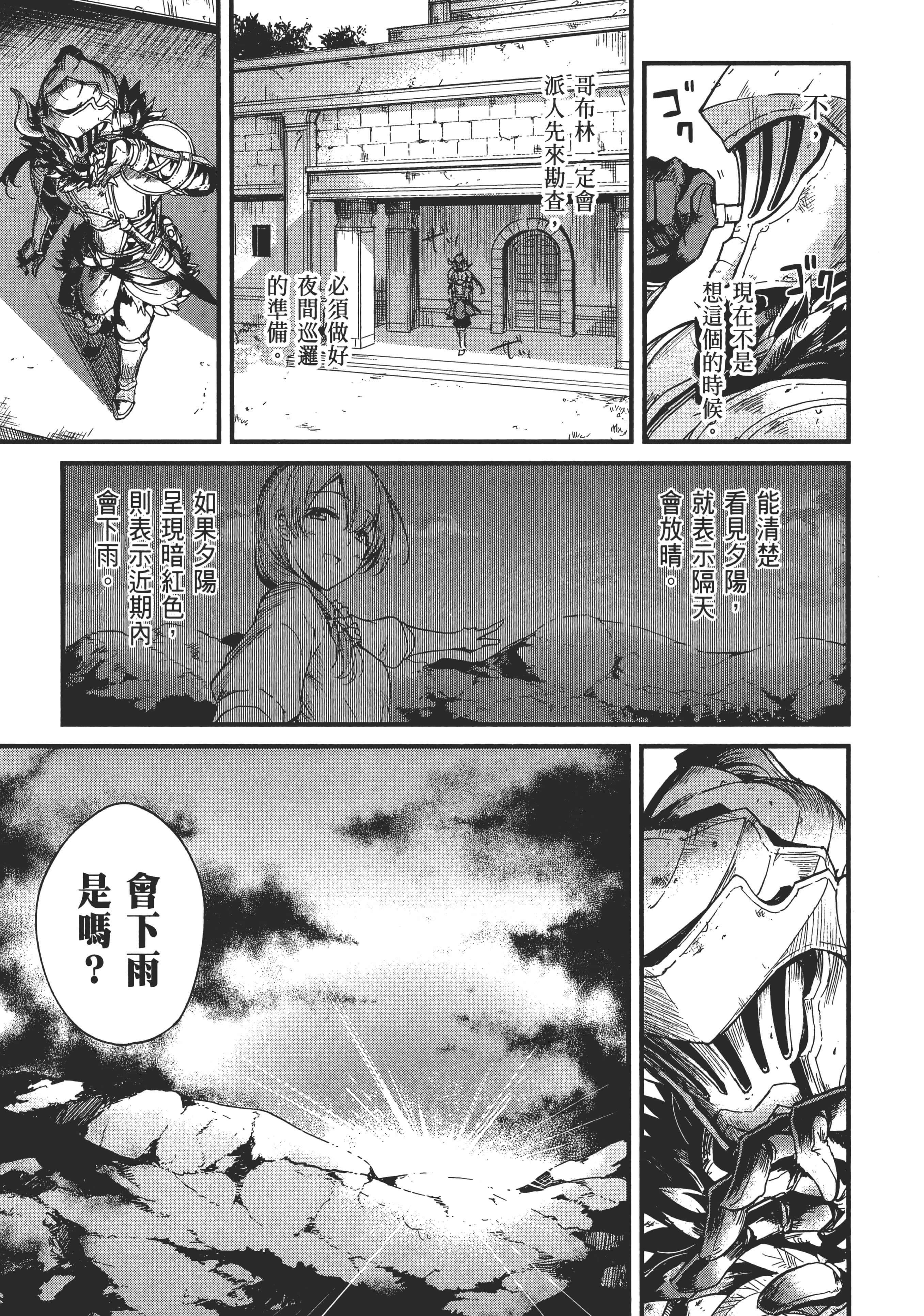 第 157 页
