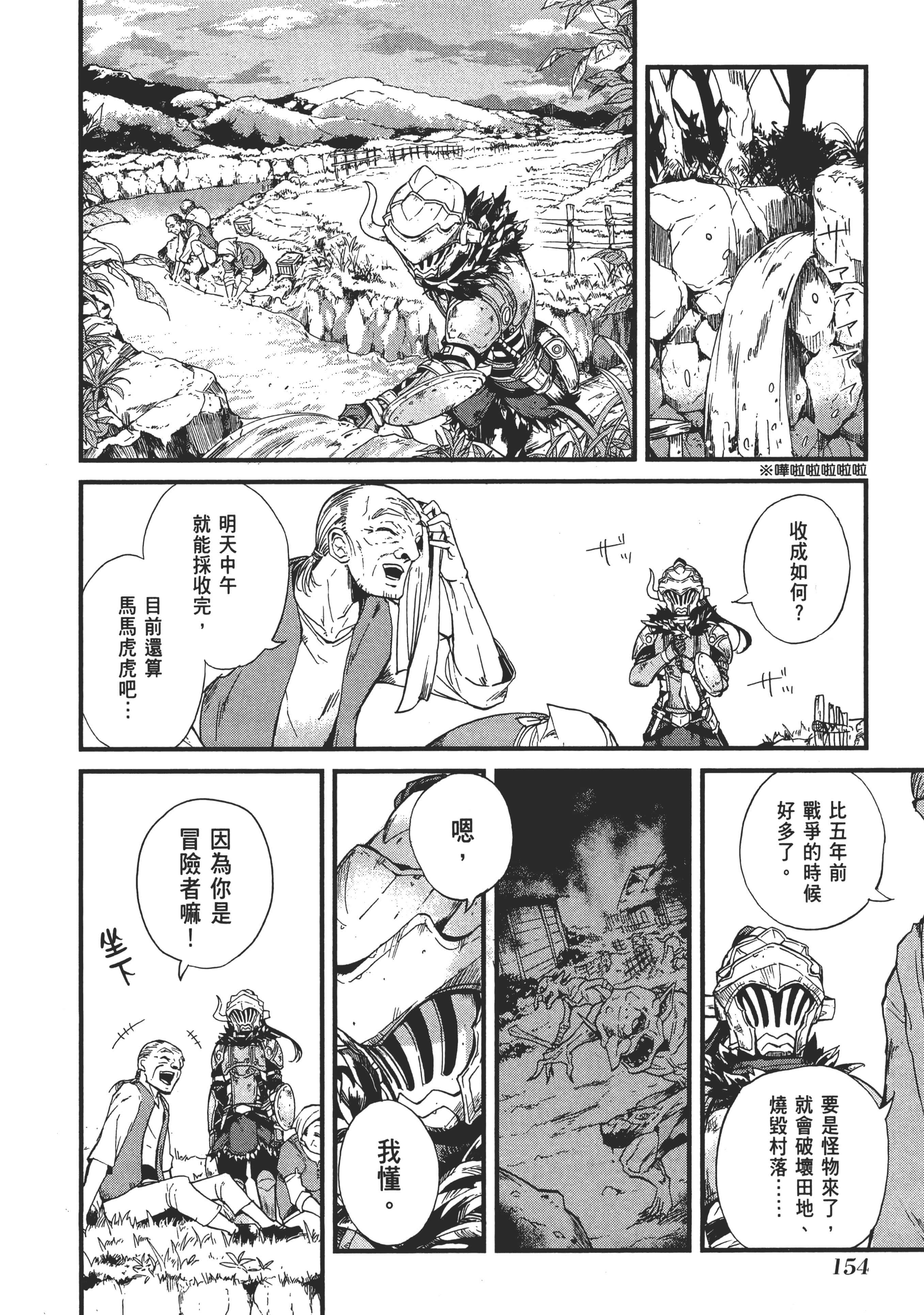 第 158 页