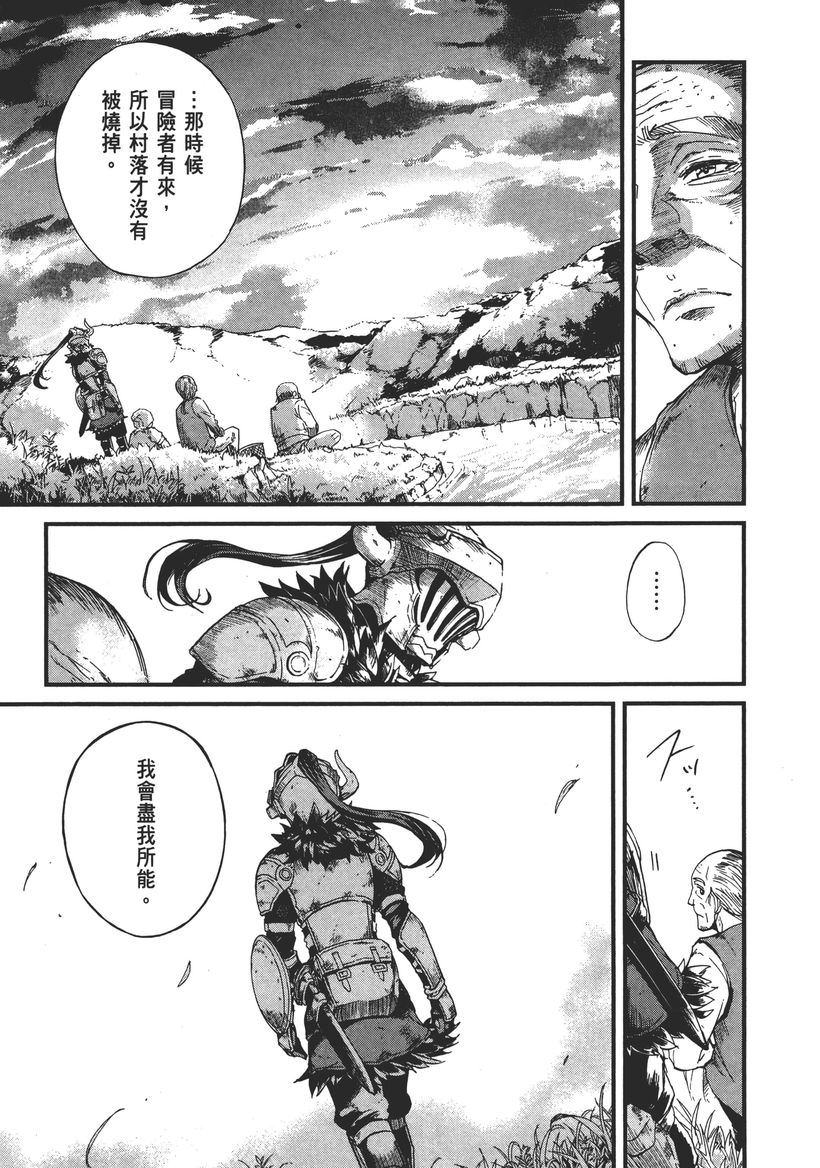 第 159 页