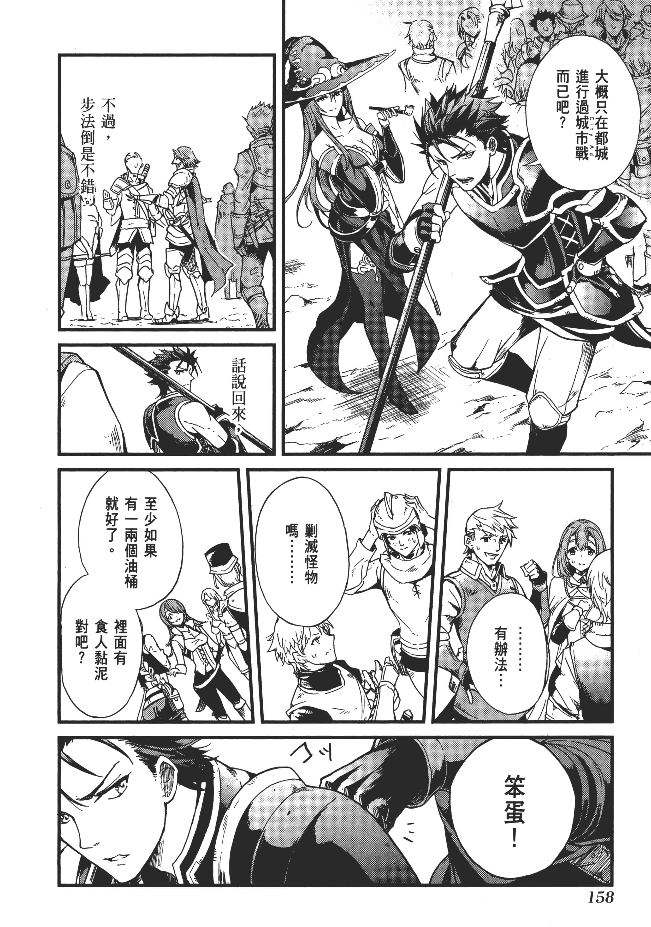 第 162 页