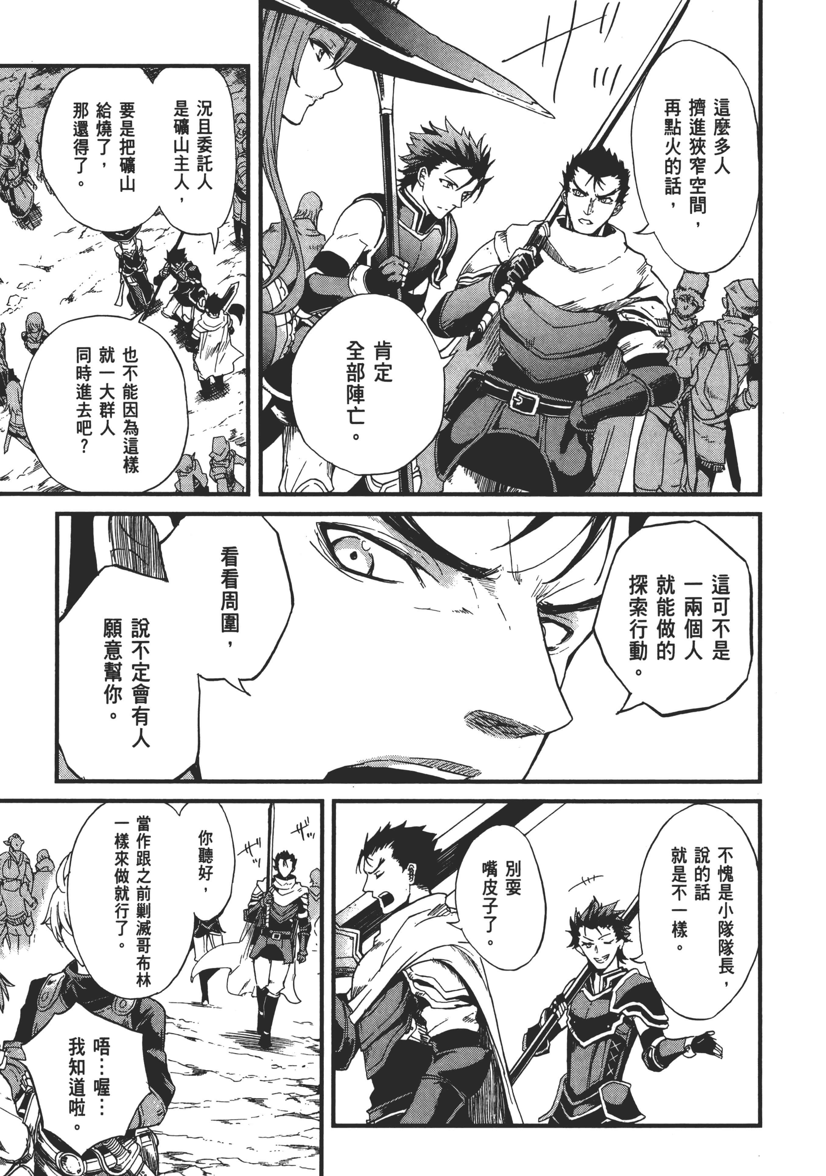 第 163 页