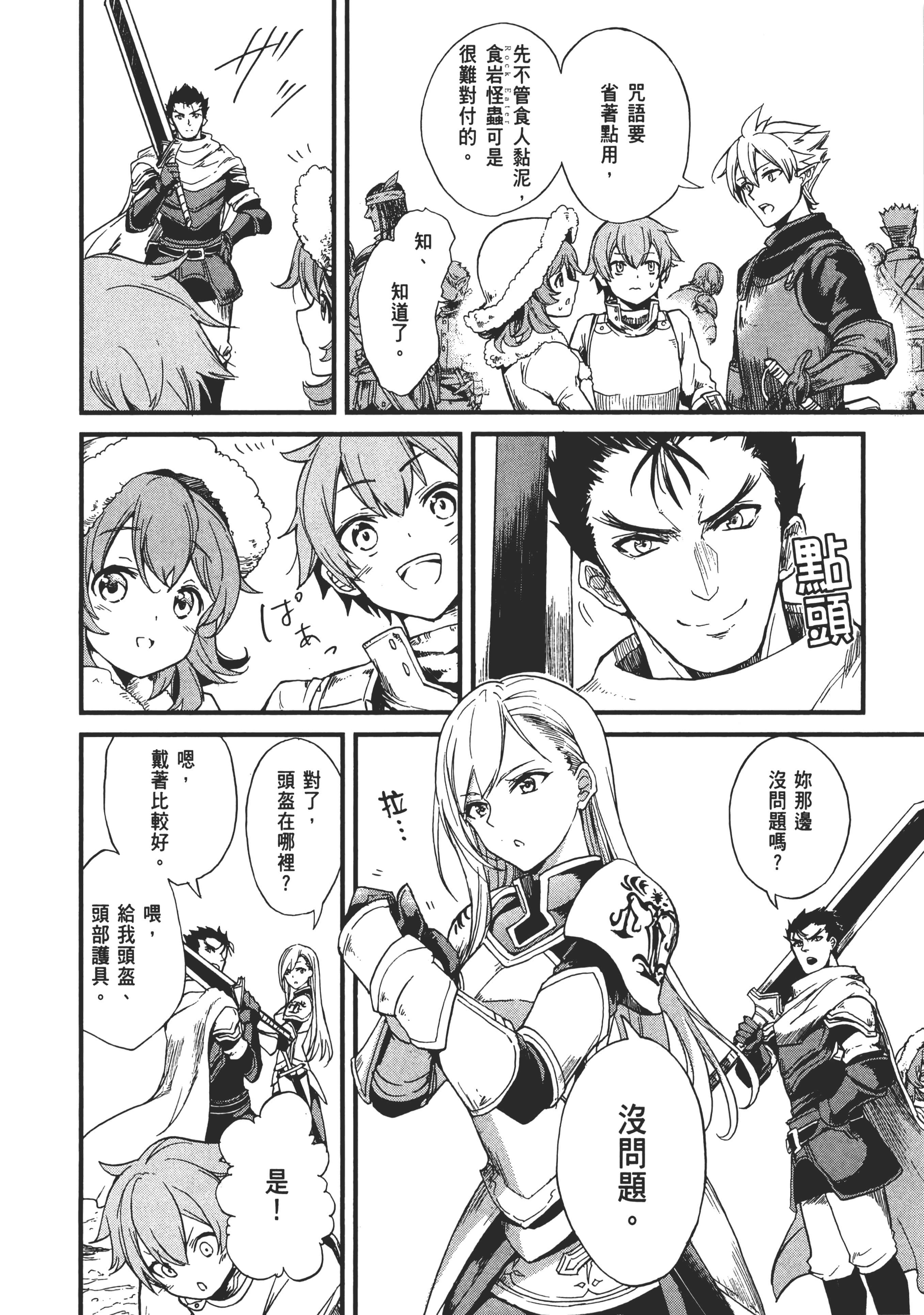 第 164 页