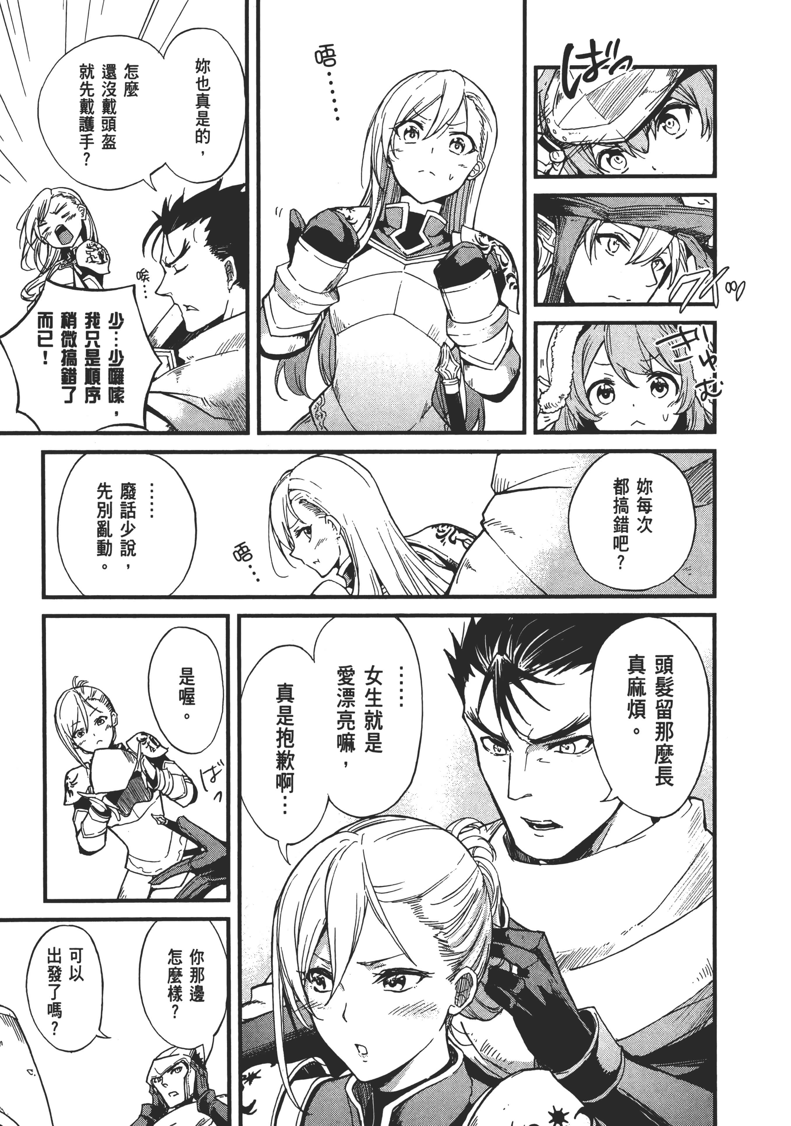 第 165 页