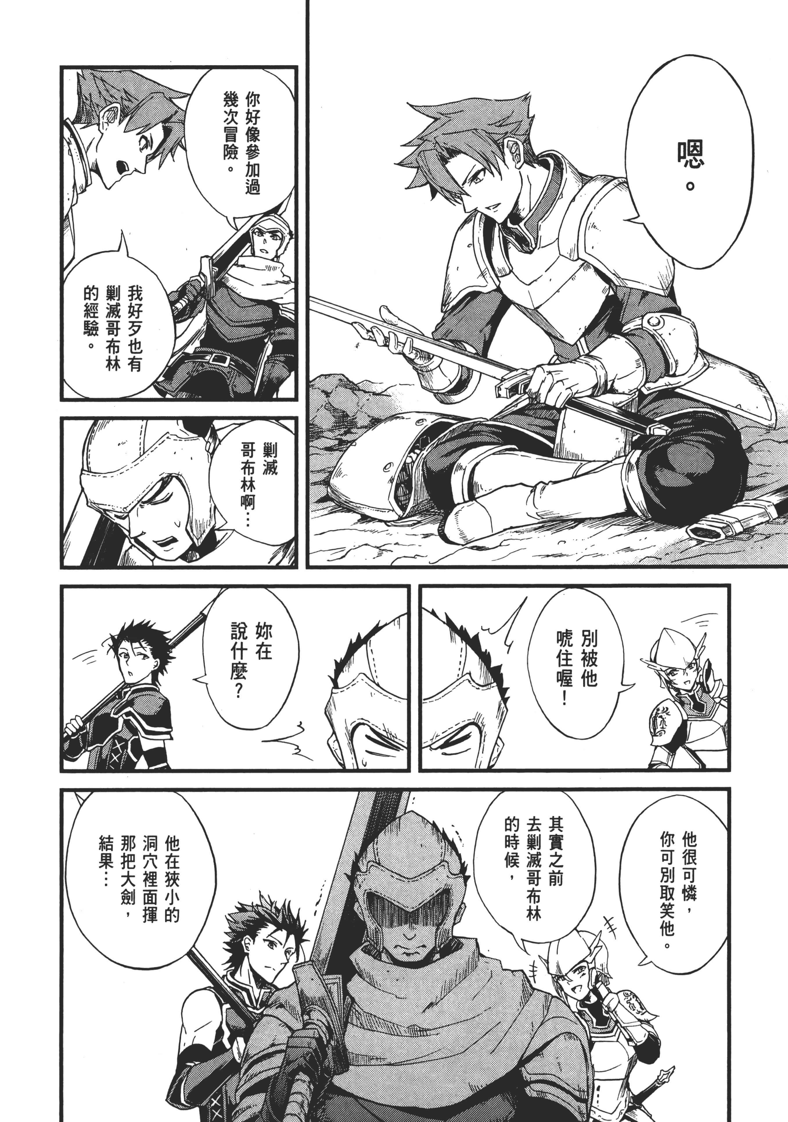 第 166 页