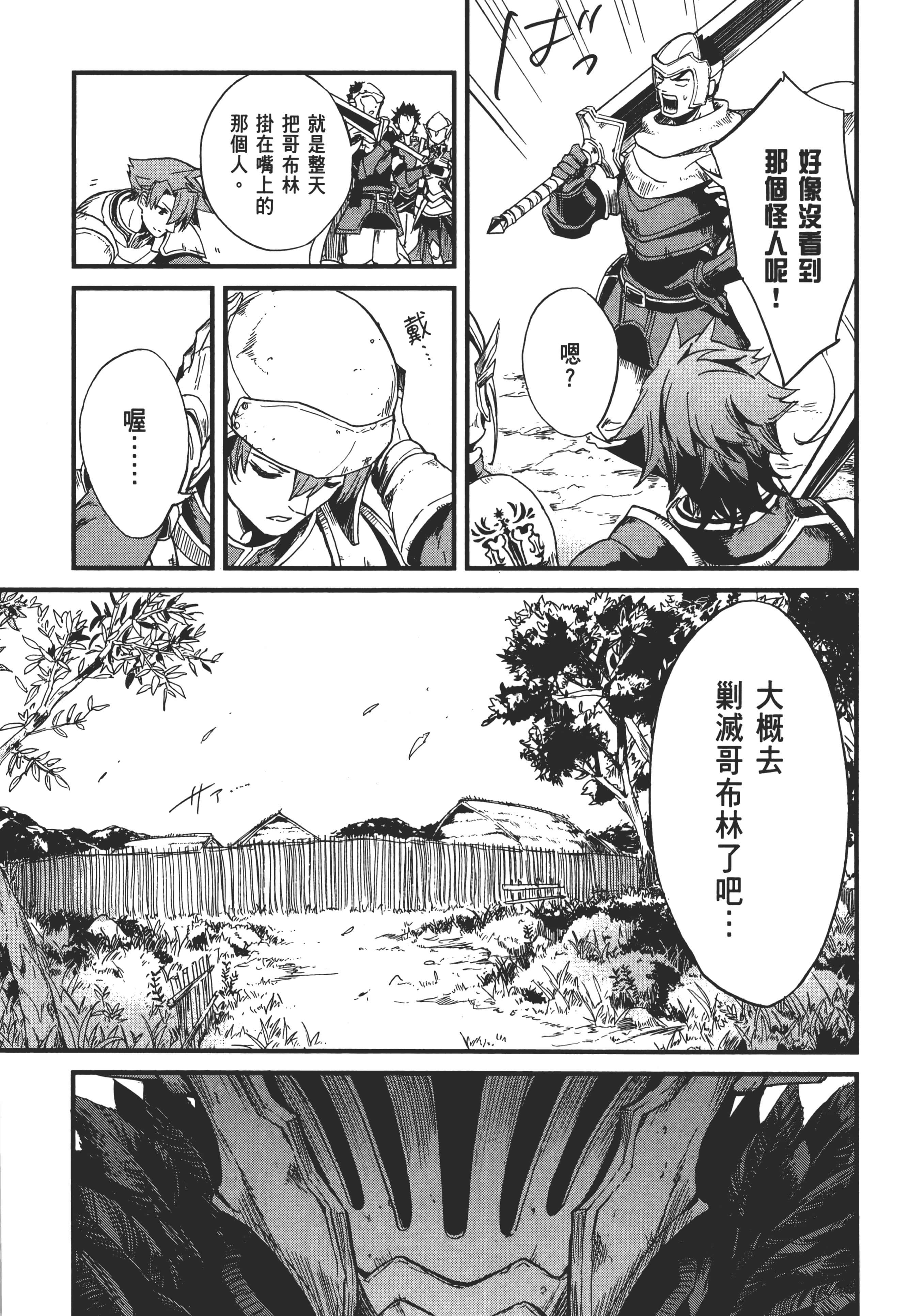 第 167 页