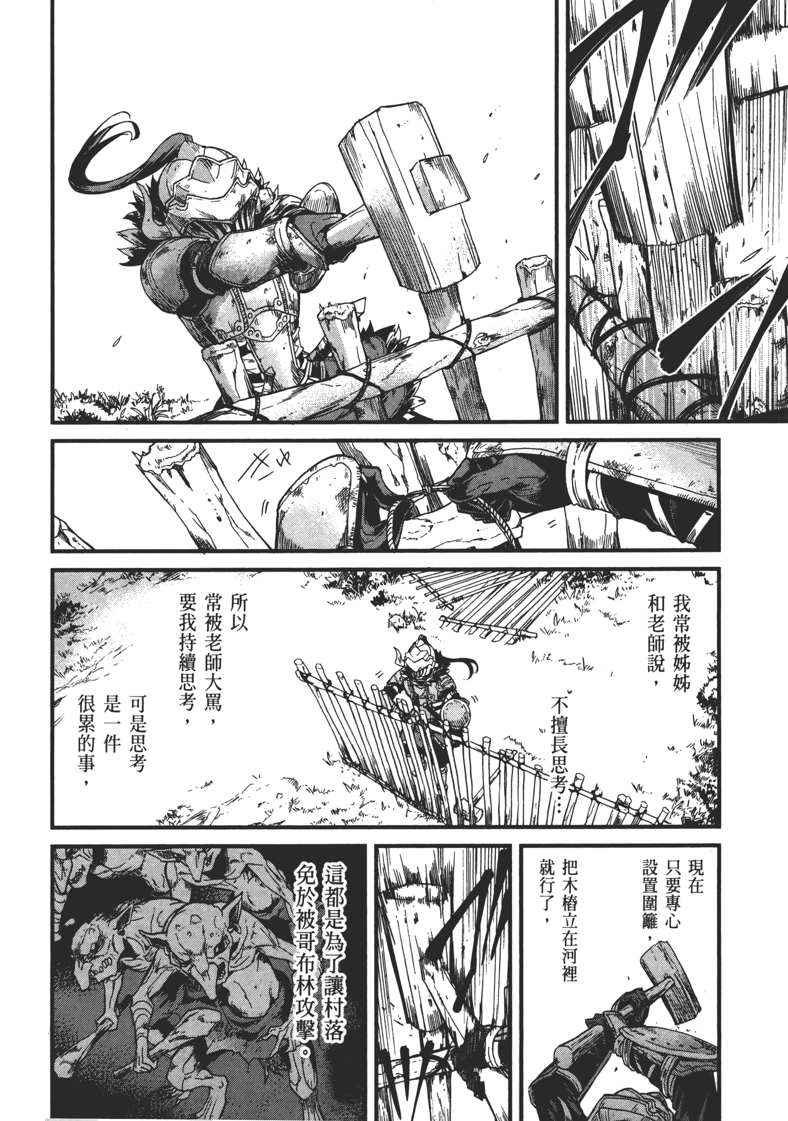第 168 页