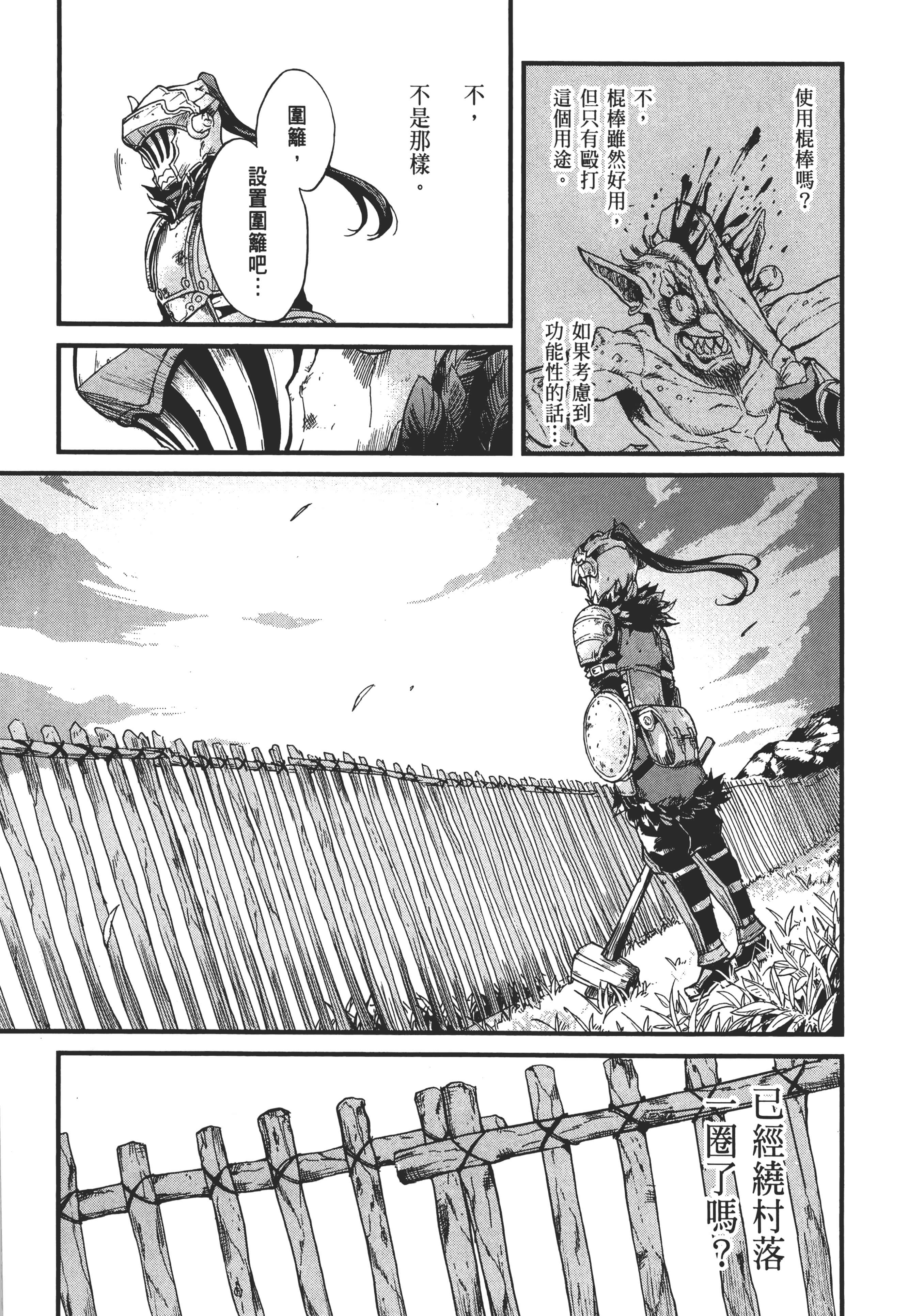 第 171 页
